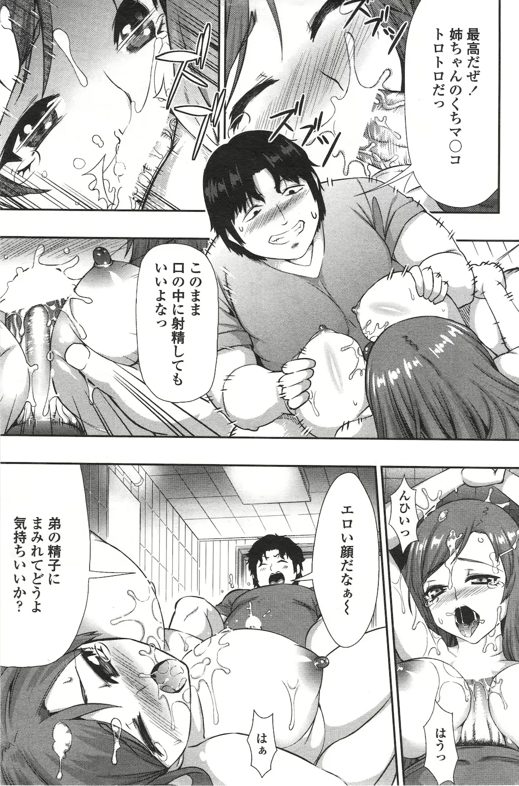 웹툰 이미지 159