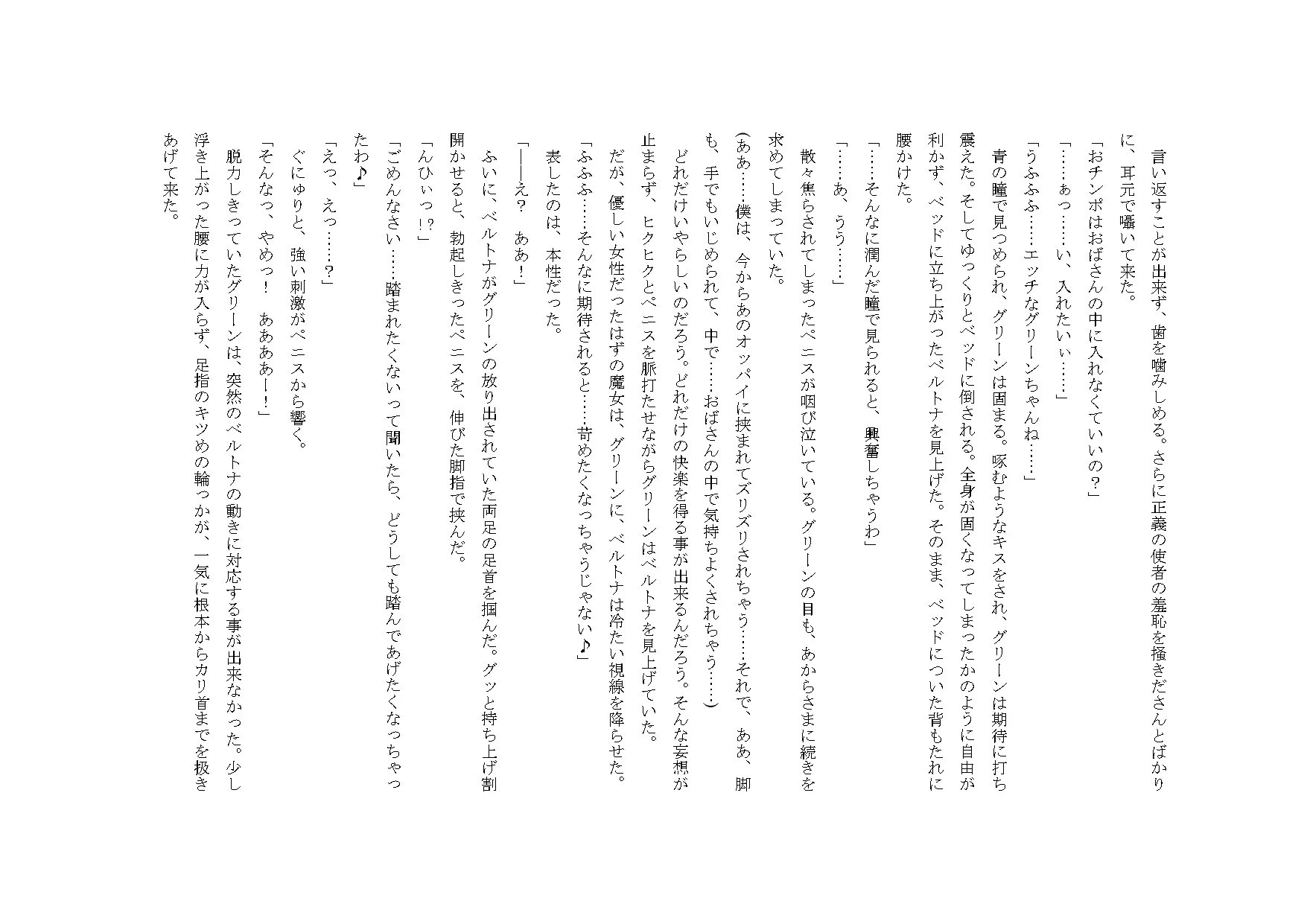 웹툰 이미지 51