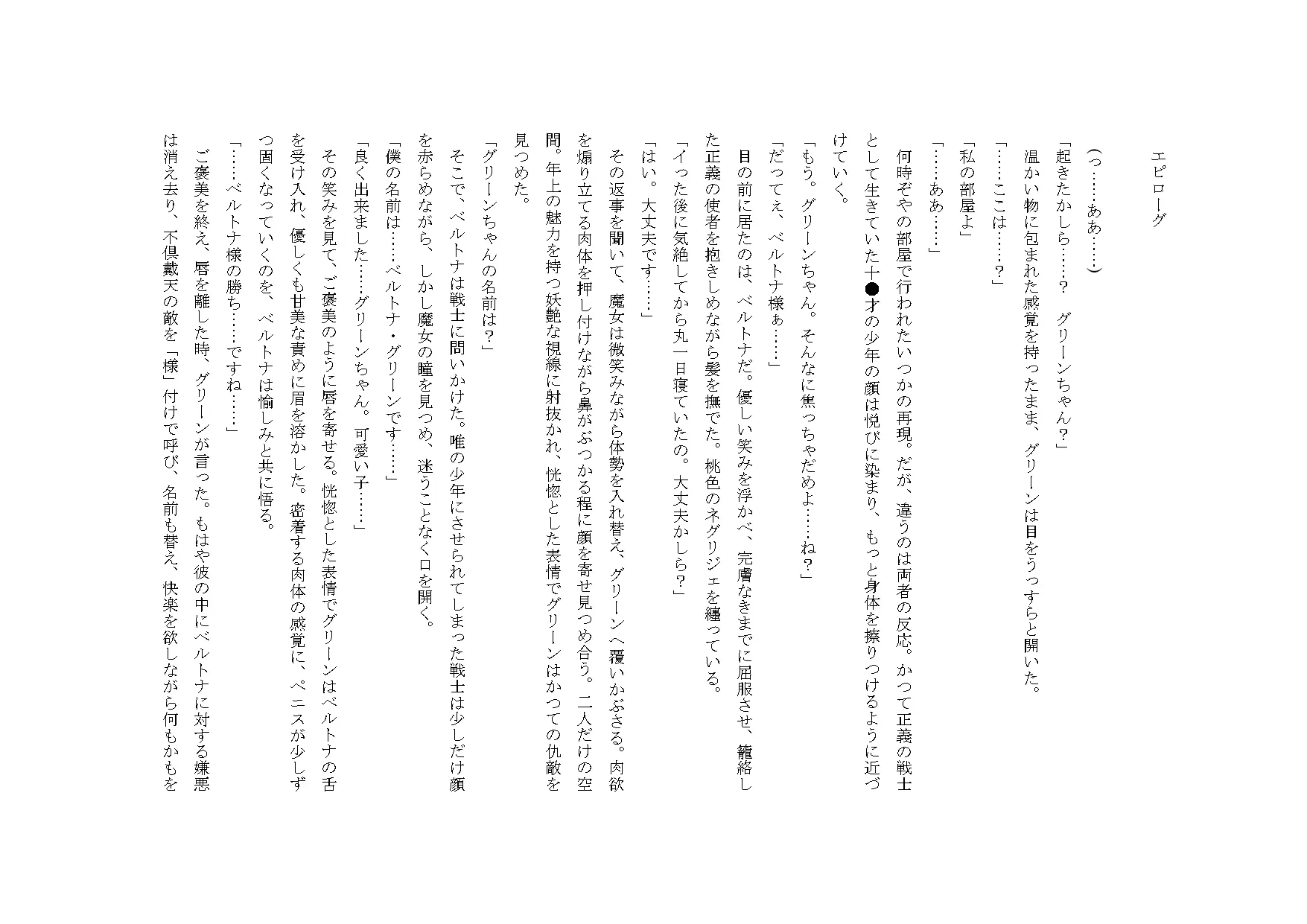 웹툰 이미지 75
