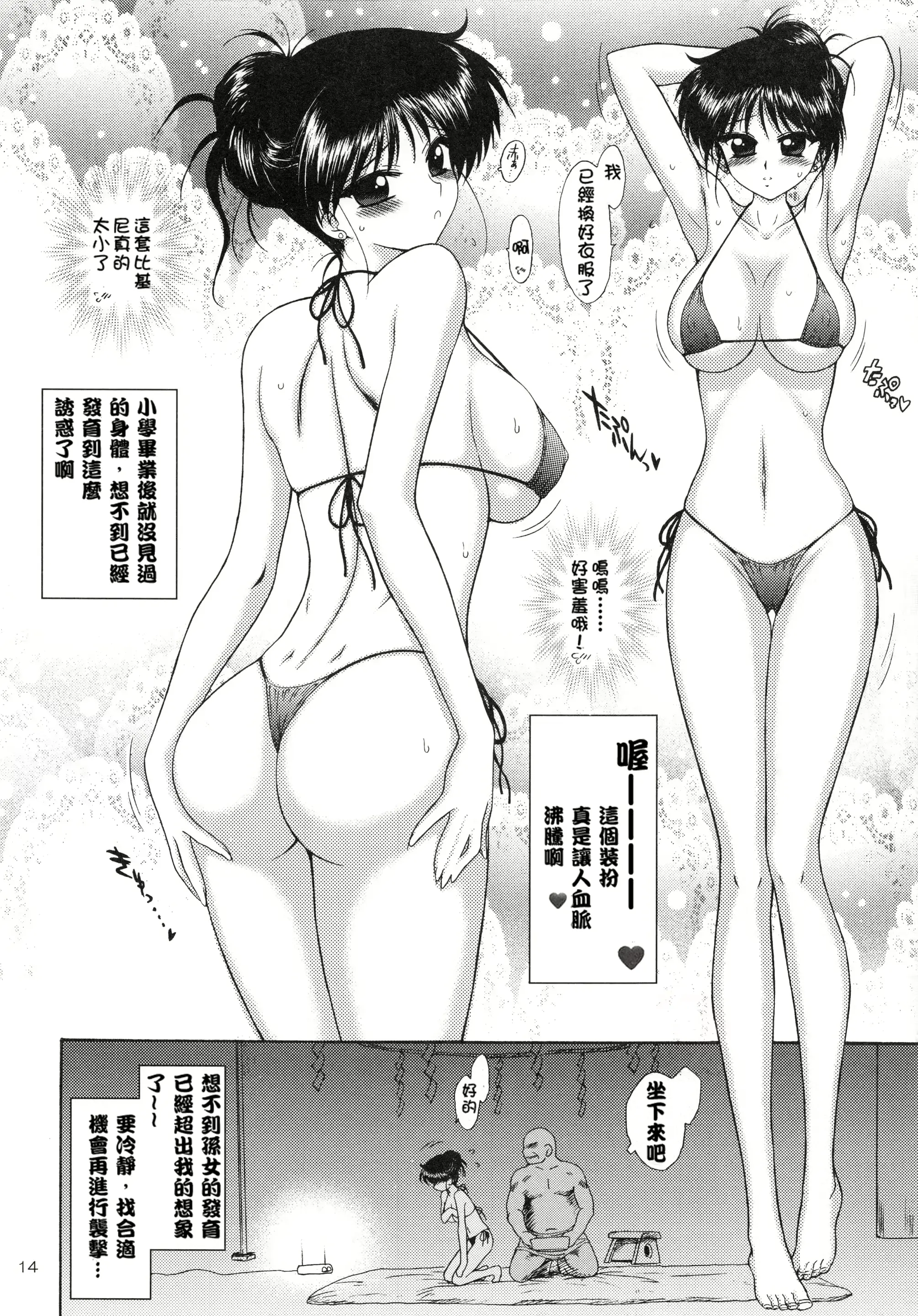 웹툰 이미지 12