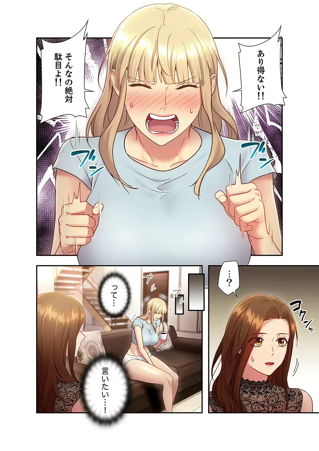 웹툰 이미지 173