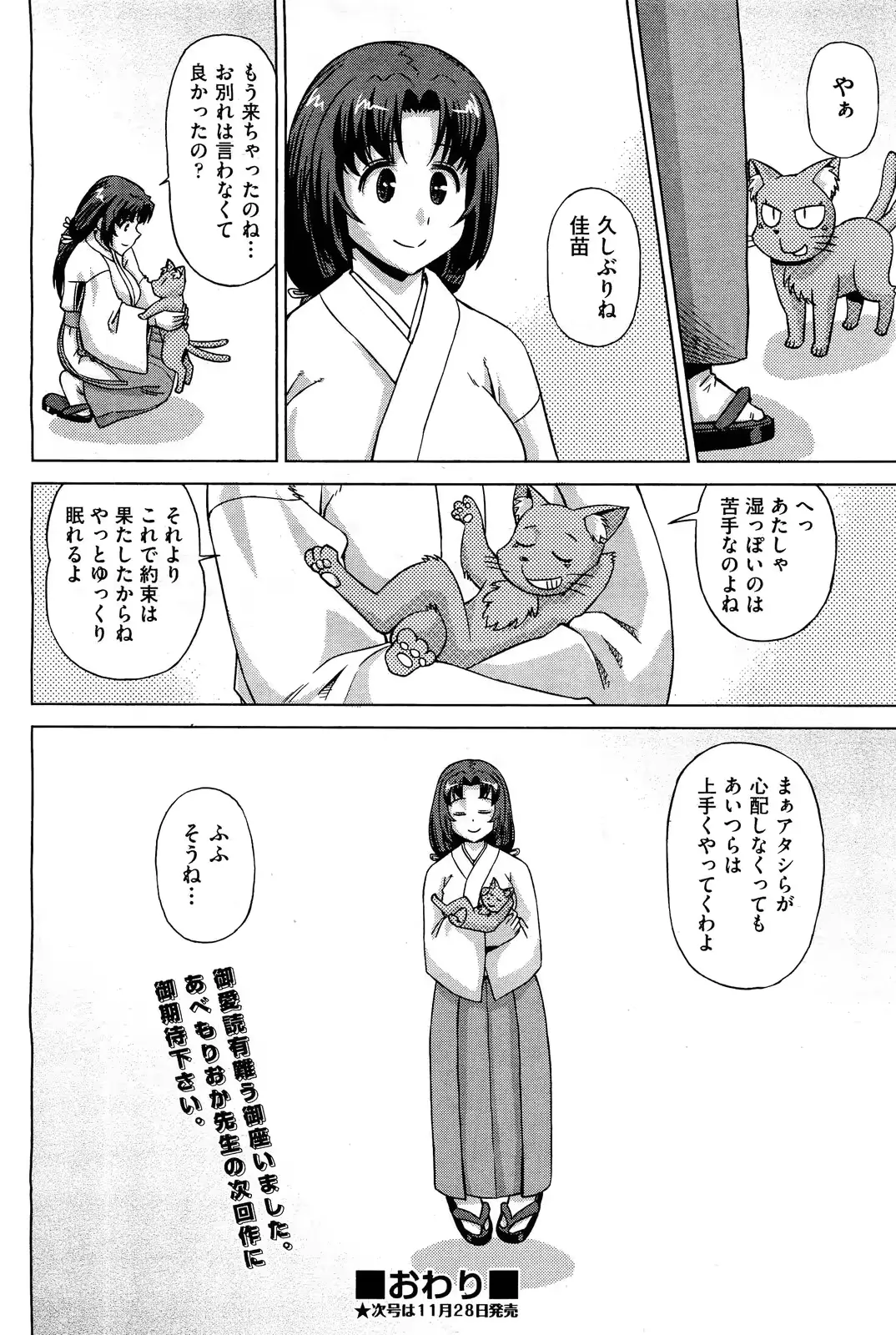 웹툰 이미지 192