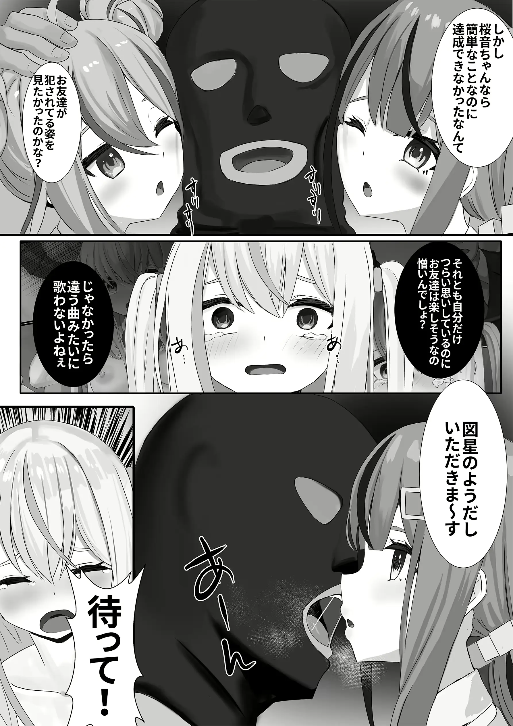 웹툰 이미지 43