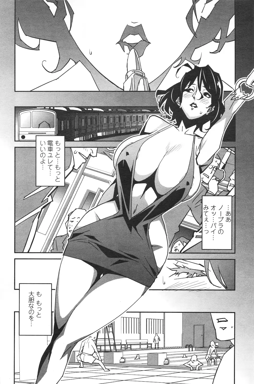 웹툰 이미지 174