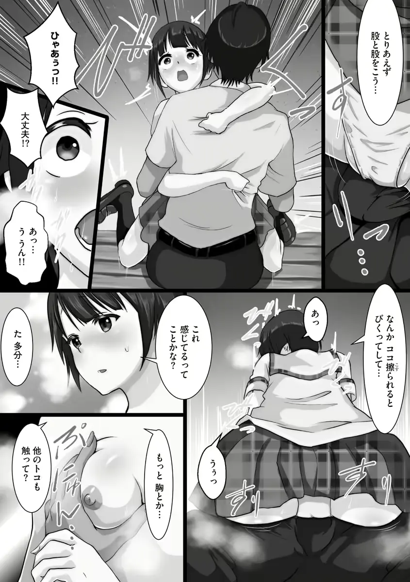 웹툰 이미지 152