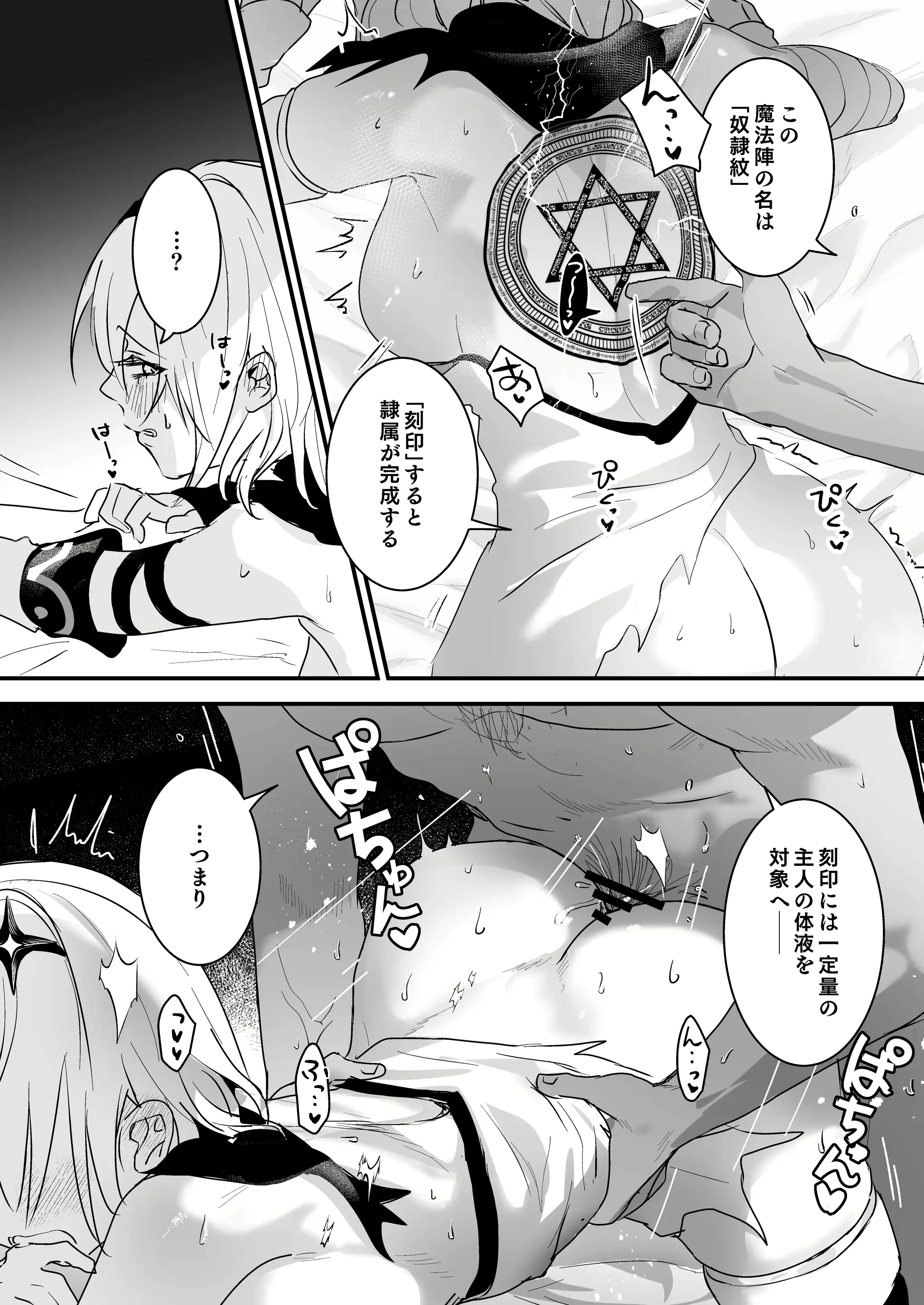 웹툰 이미지 25