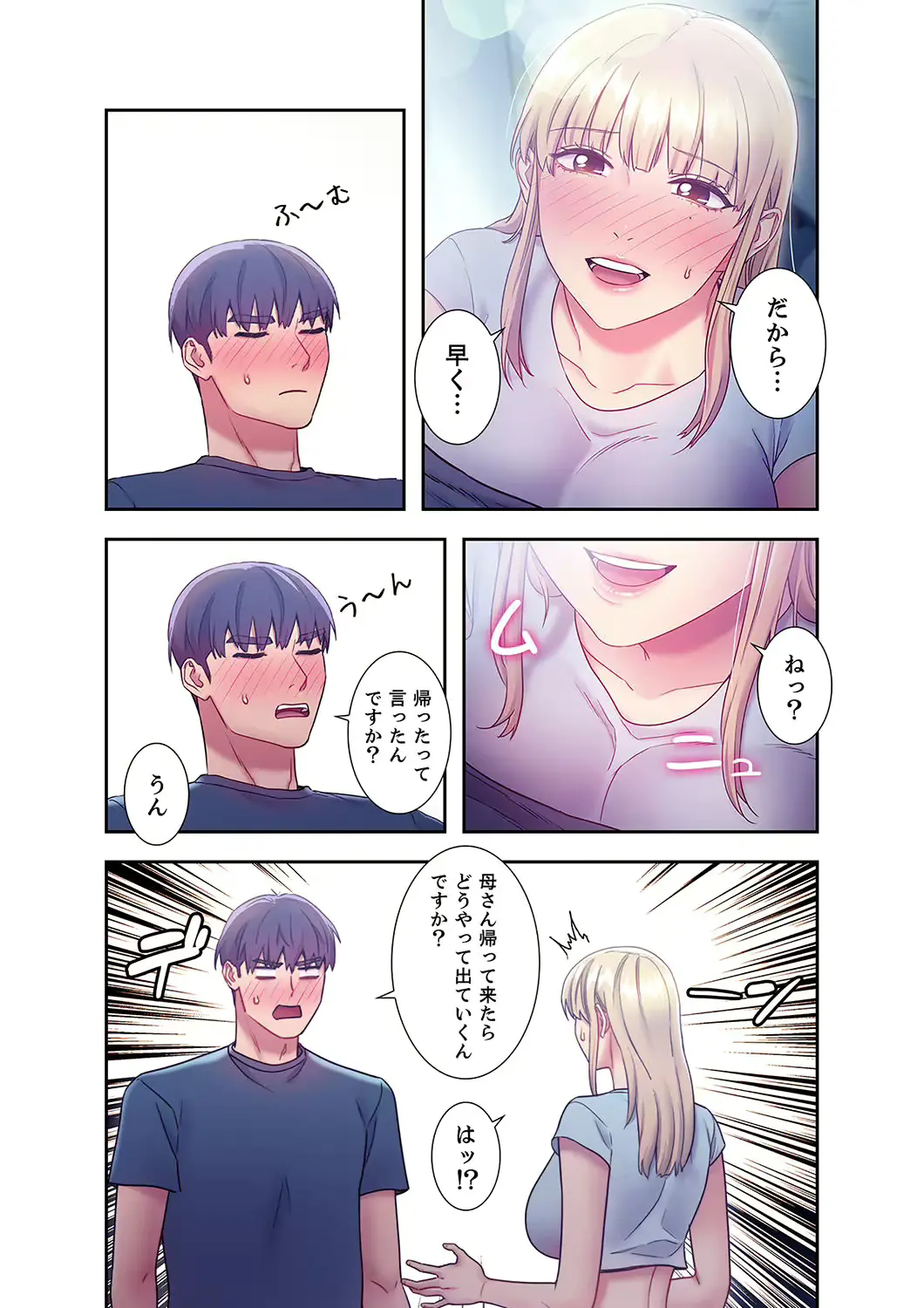 웹툰 이미지 192