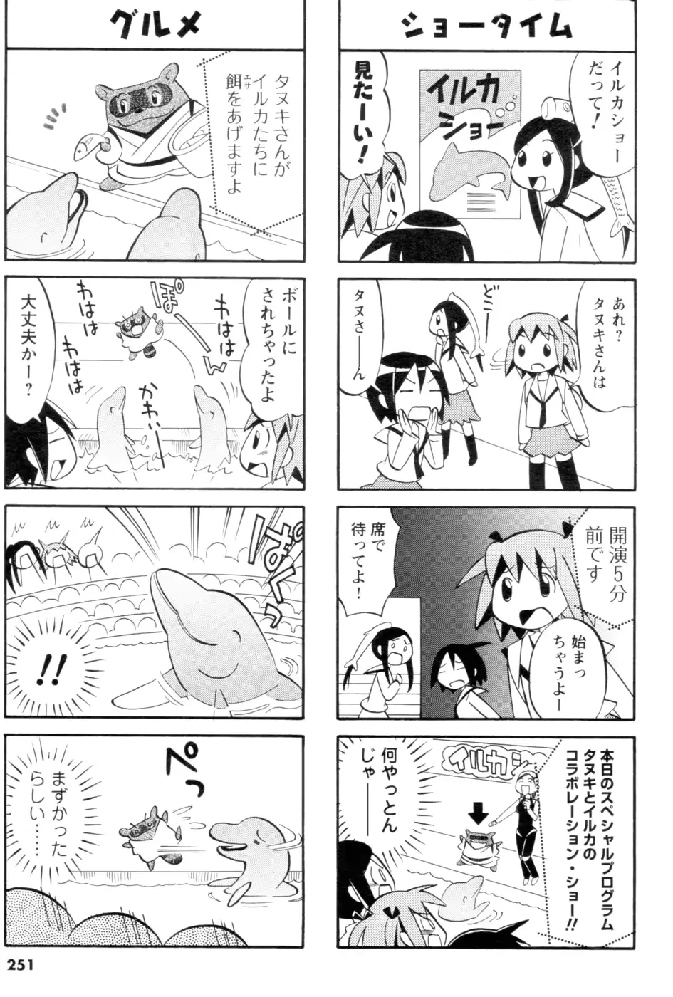 웹툰 이미지 229