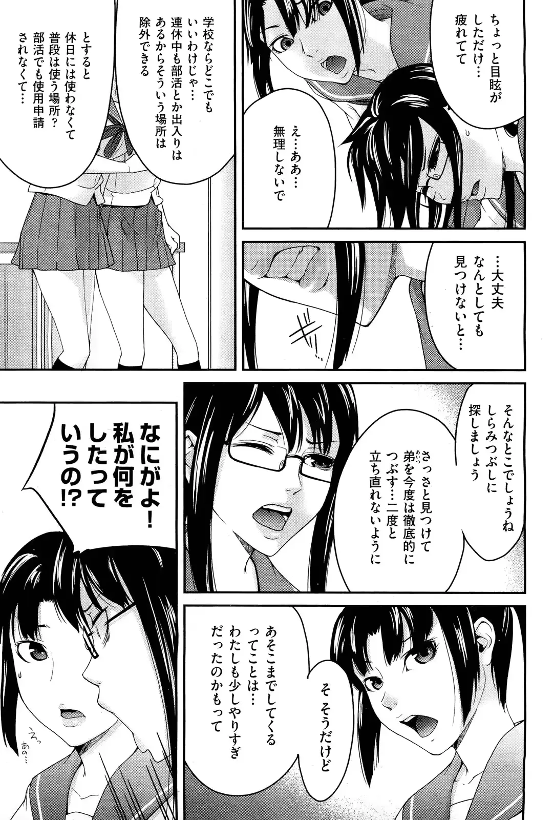 웹툰 이미지 93