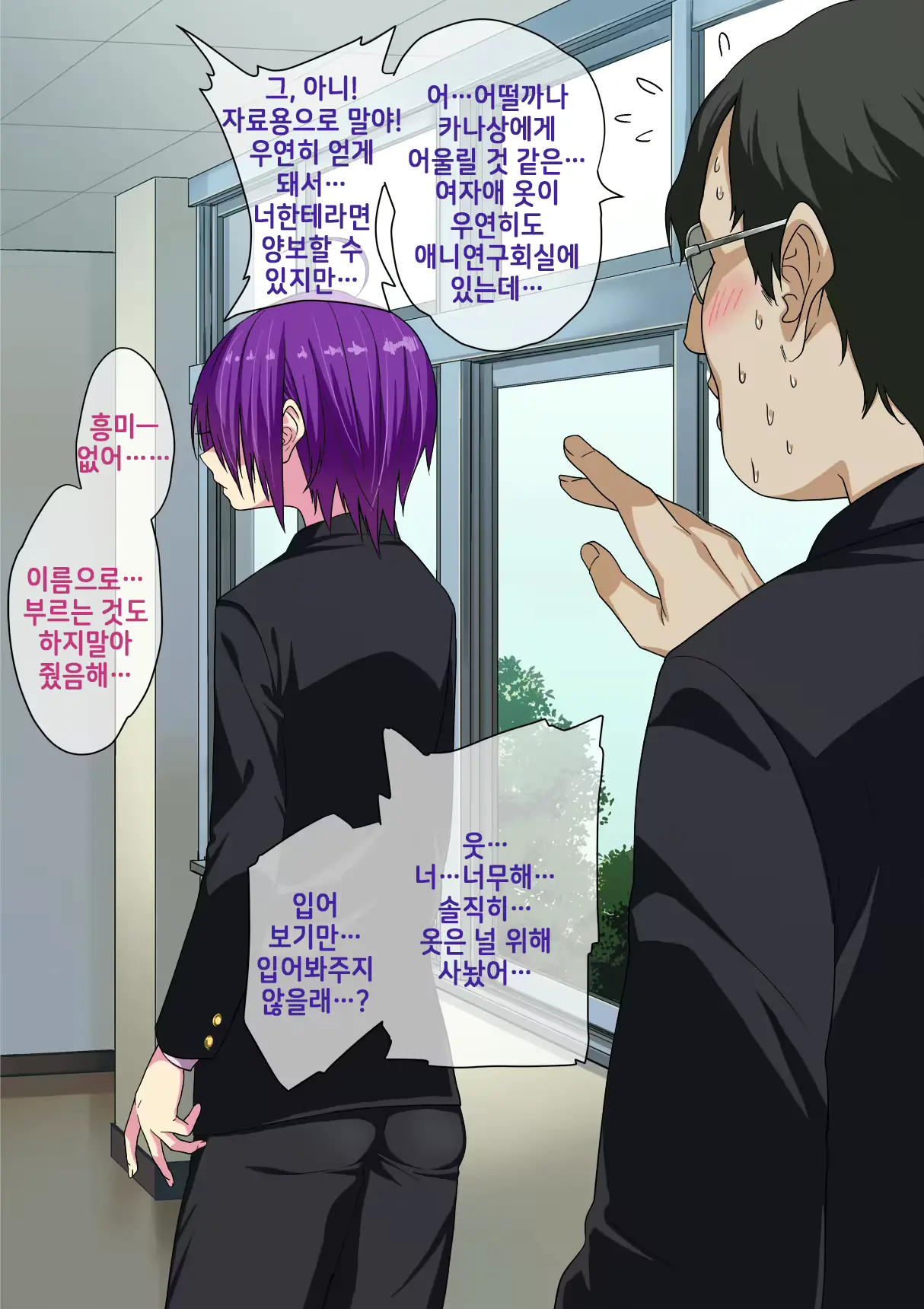 웹툰 이미지 79