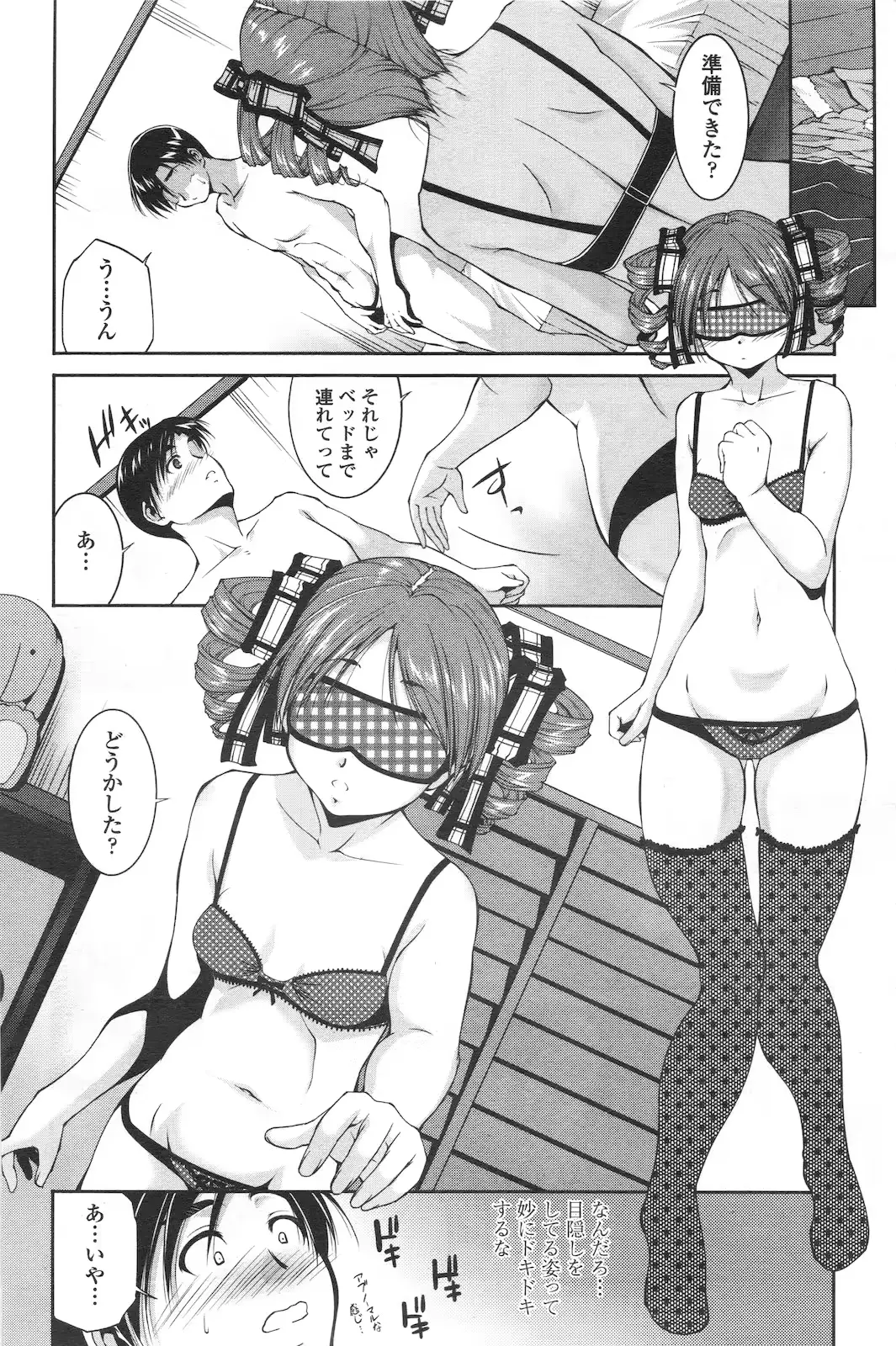 웹툰 이미지 192