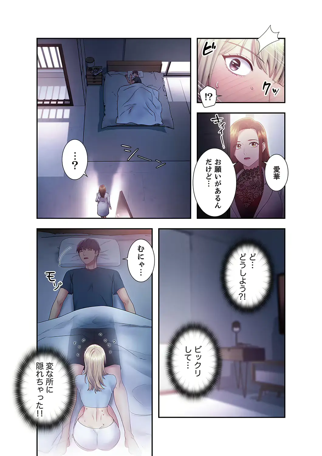 웹툰 이미지 179