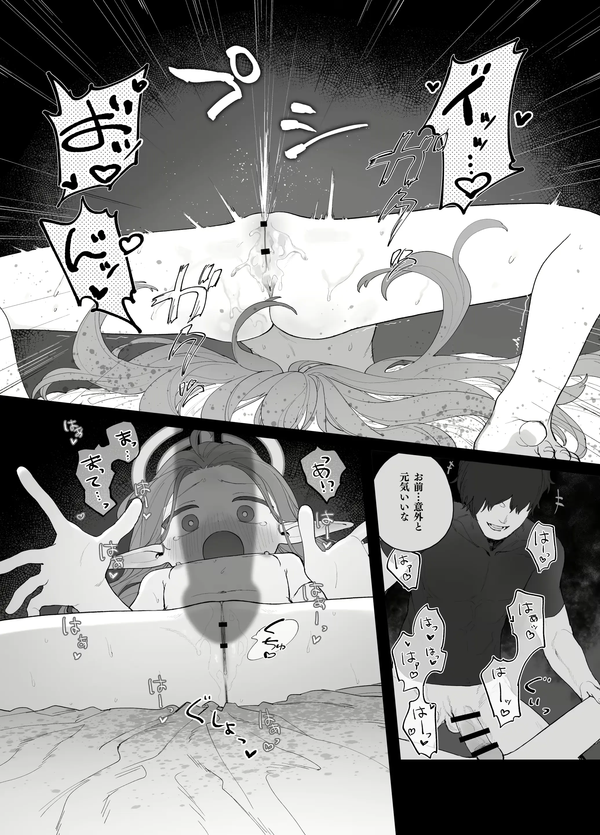 웹툰 이미지 35