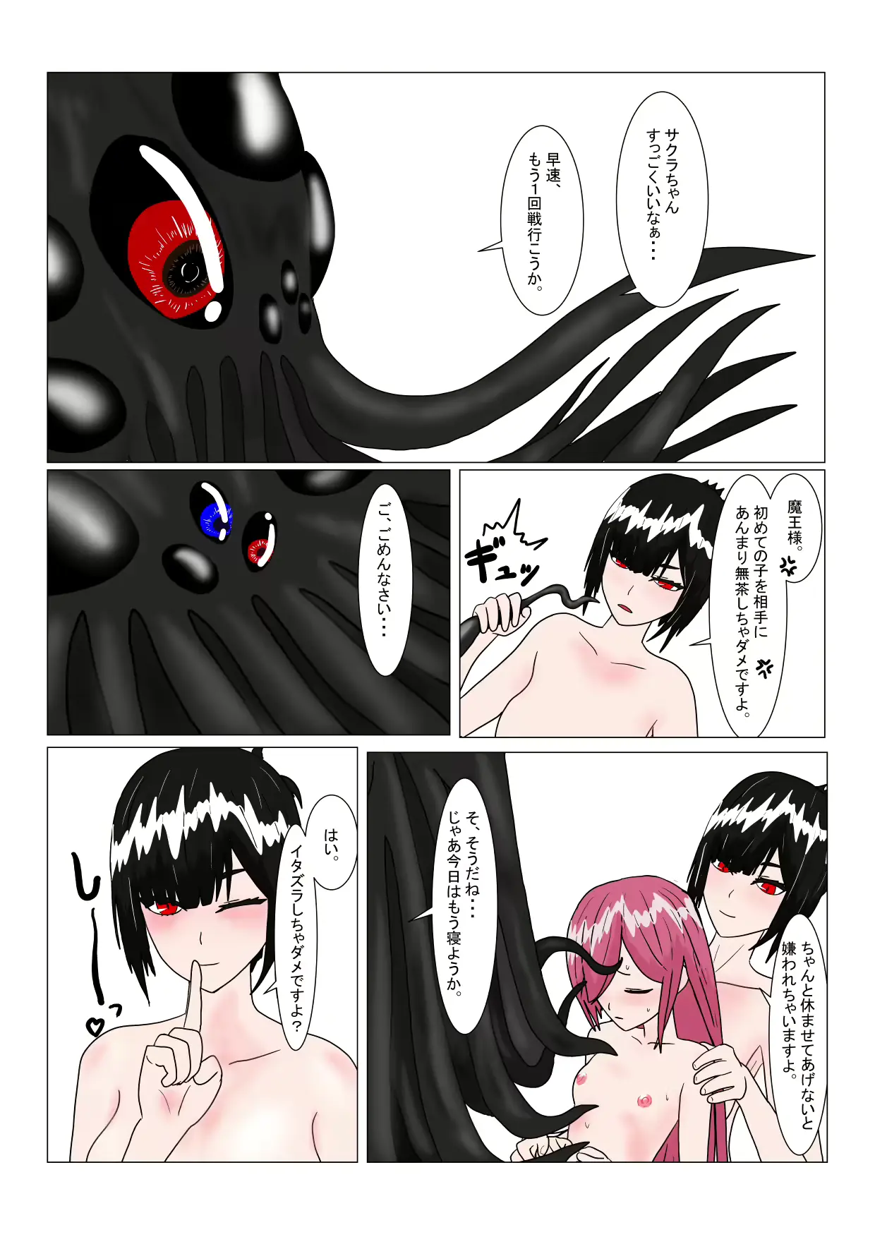 웹툰 이미지 41