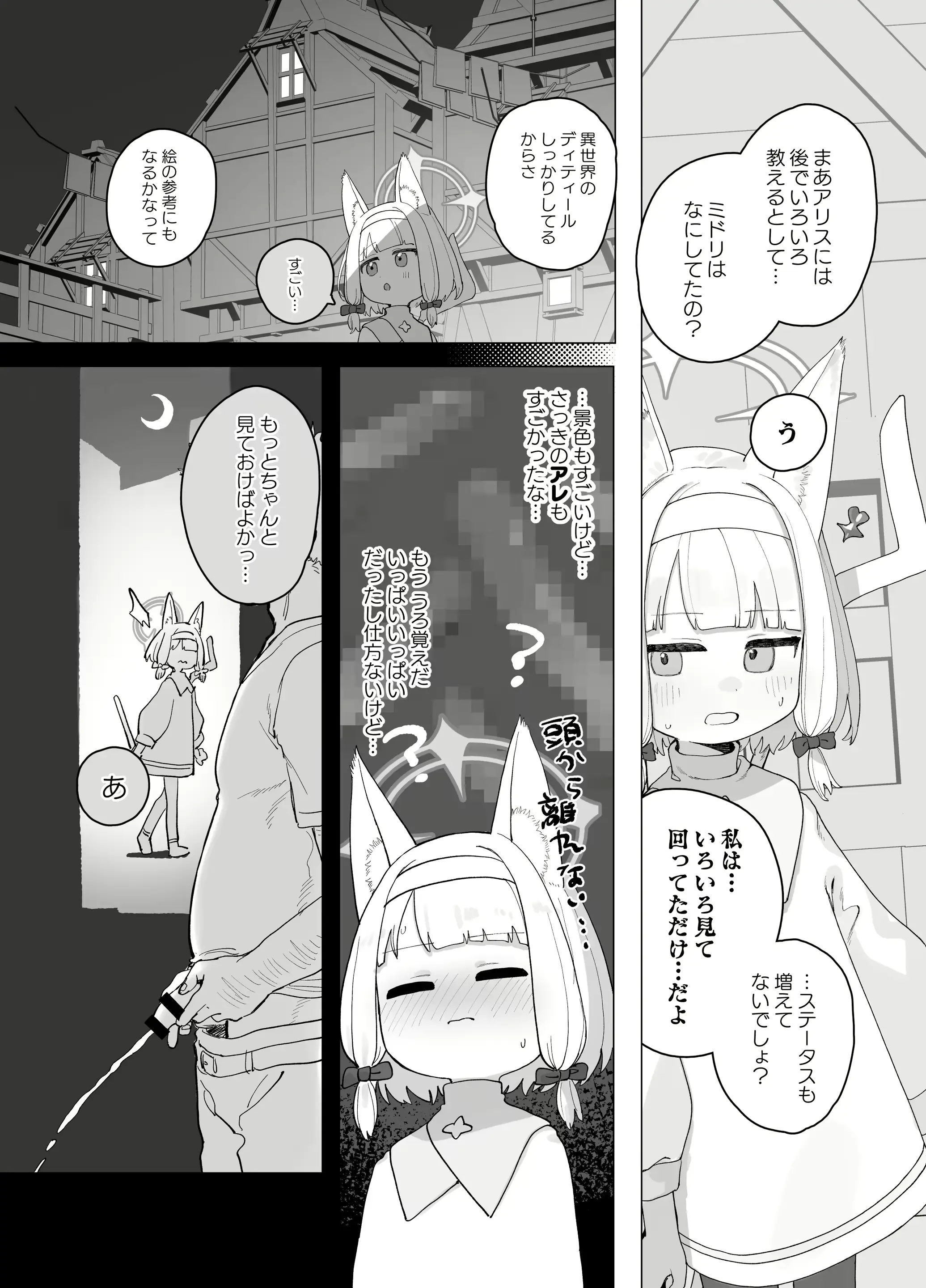 웹툰 이미지 26
