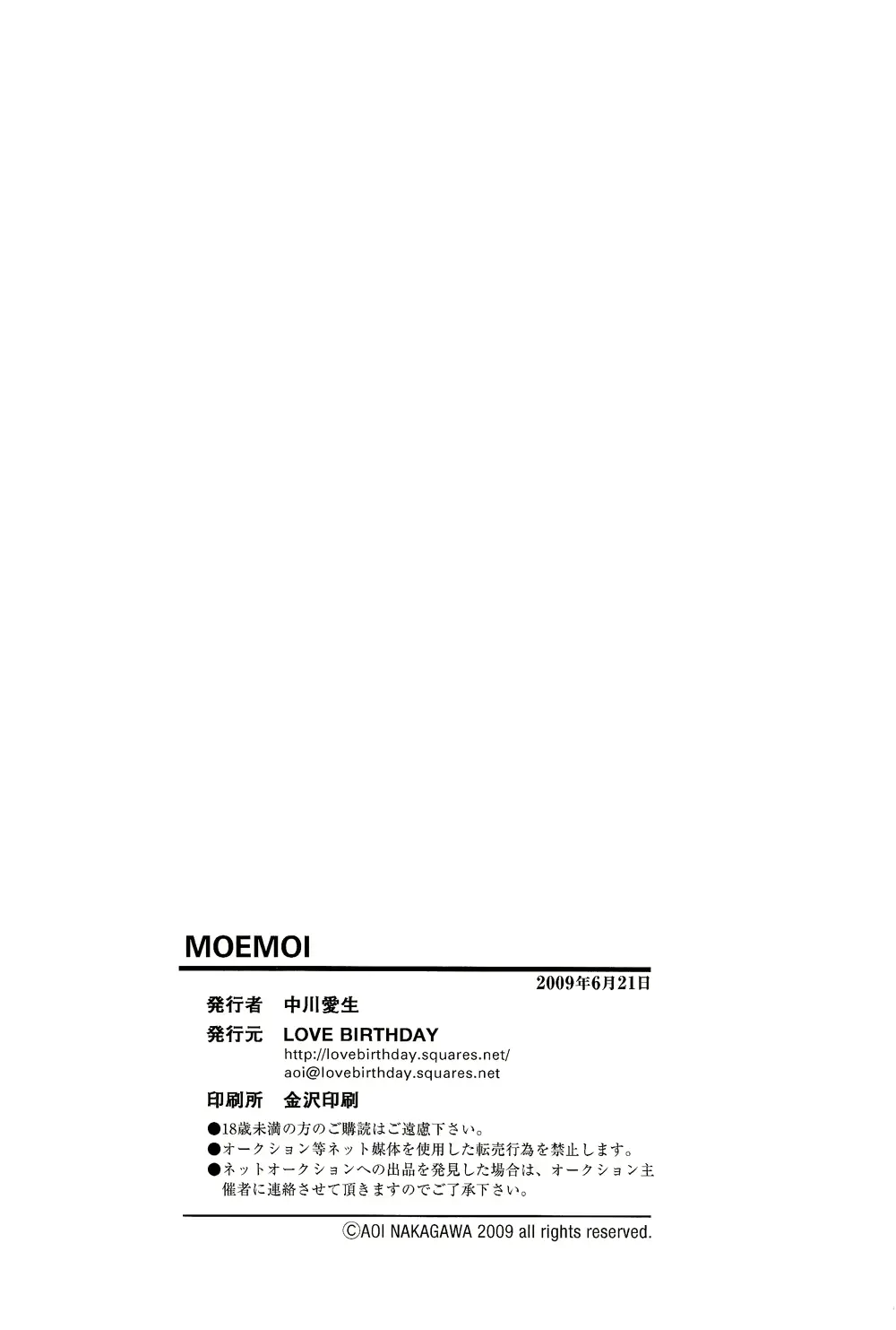 웹툰 이미지 17