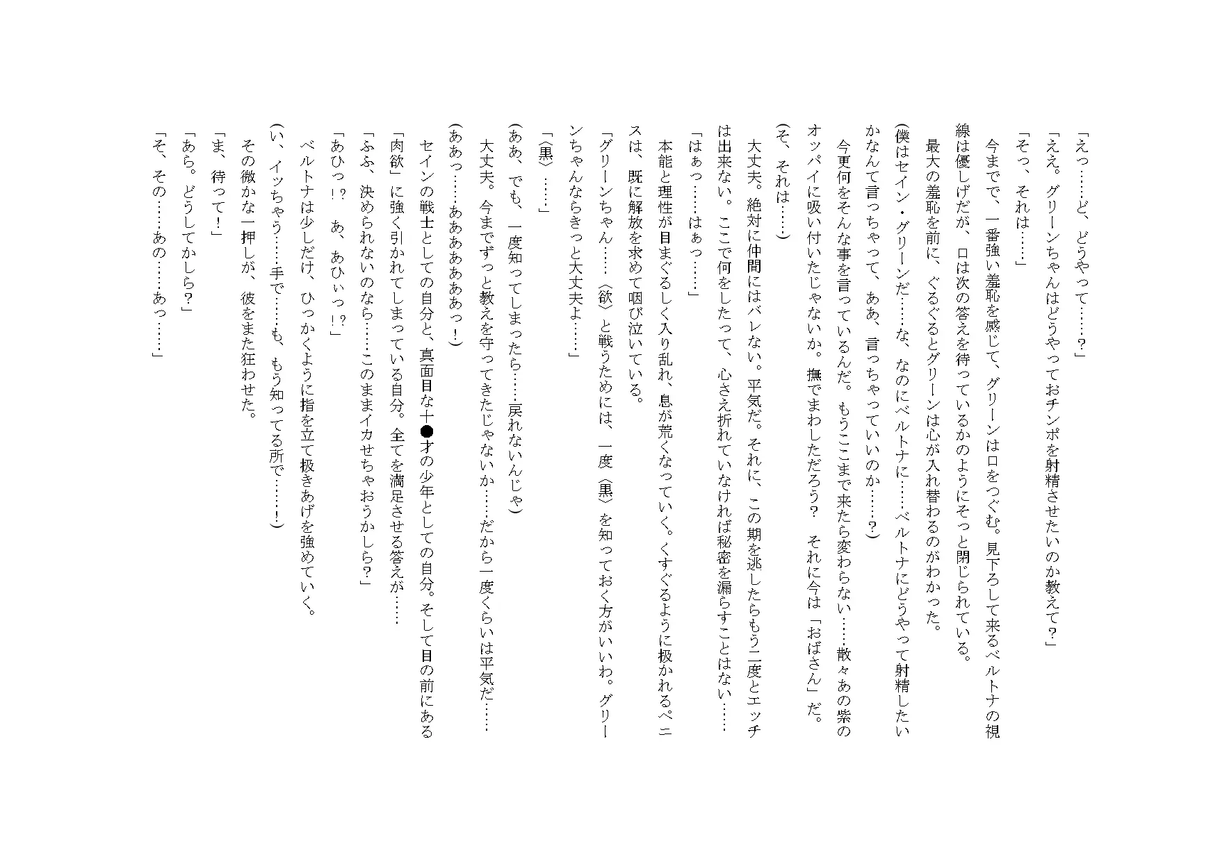 웹툰 이미지 49