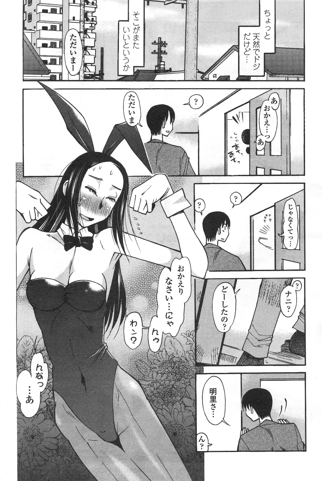 웹툰 이미지 206