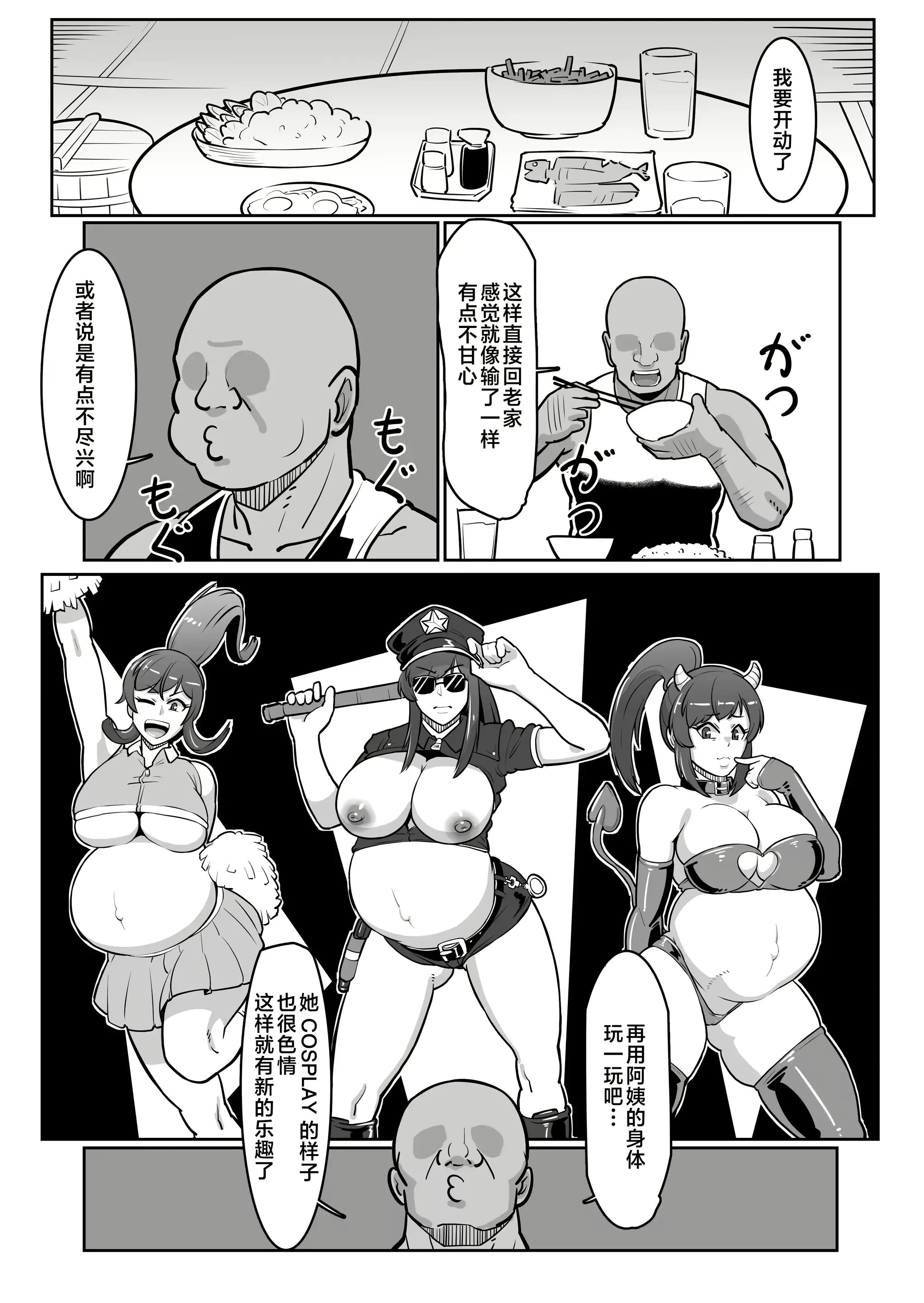 웹툰 이미지 34
