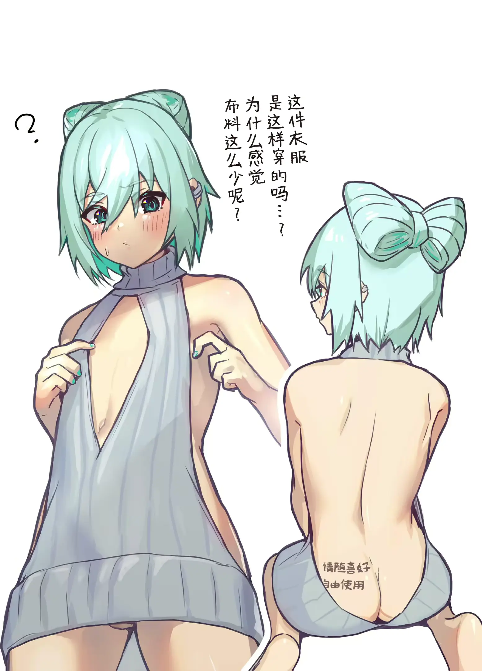 웹툰 이미지 20