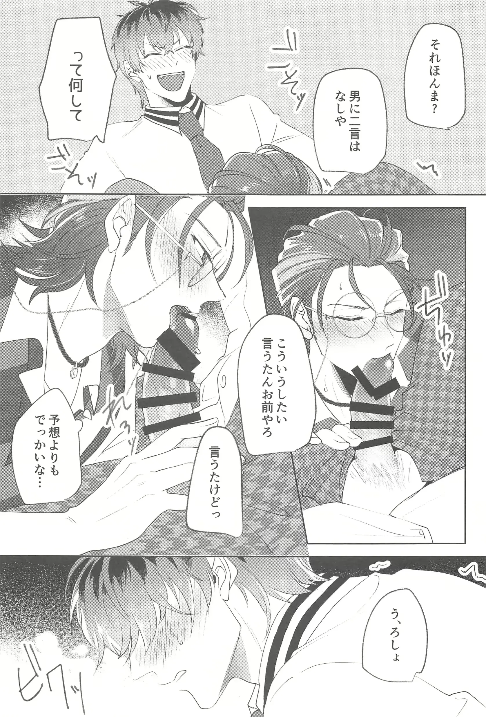 웹툰 이미지 21