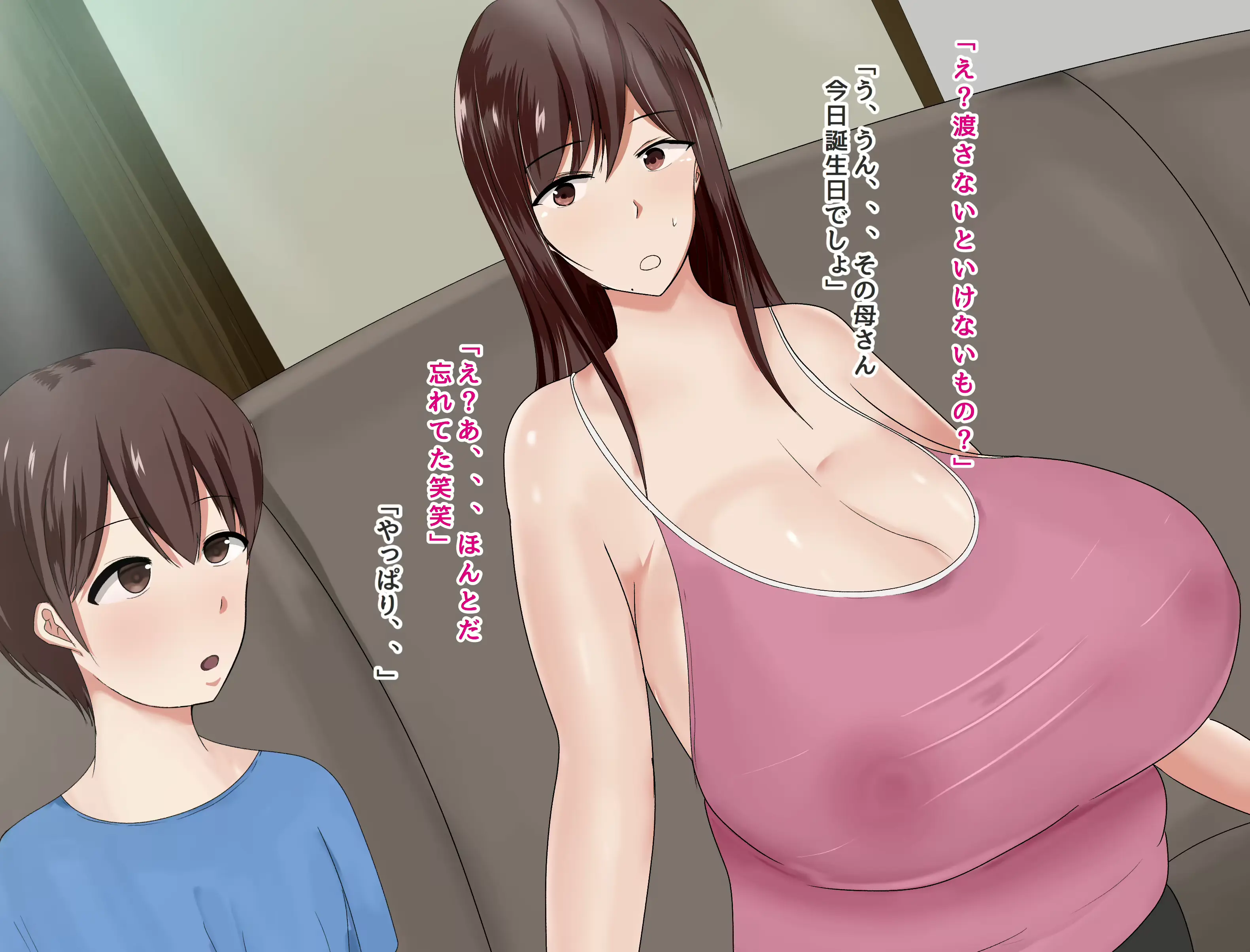 웹툰 이미지 143