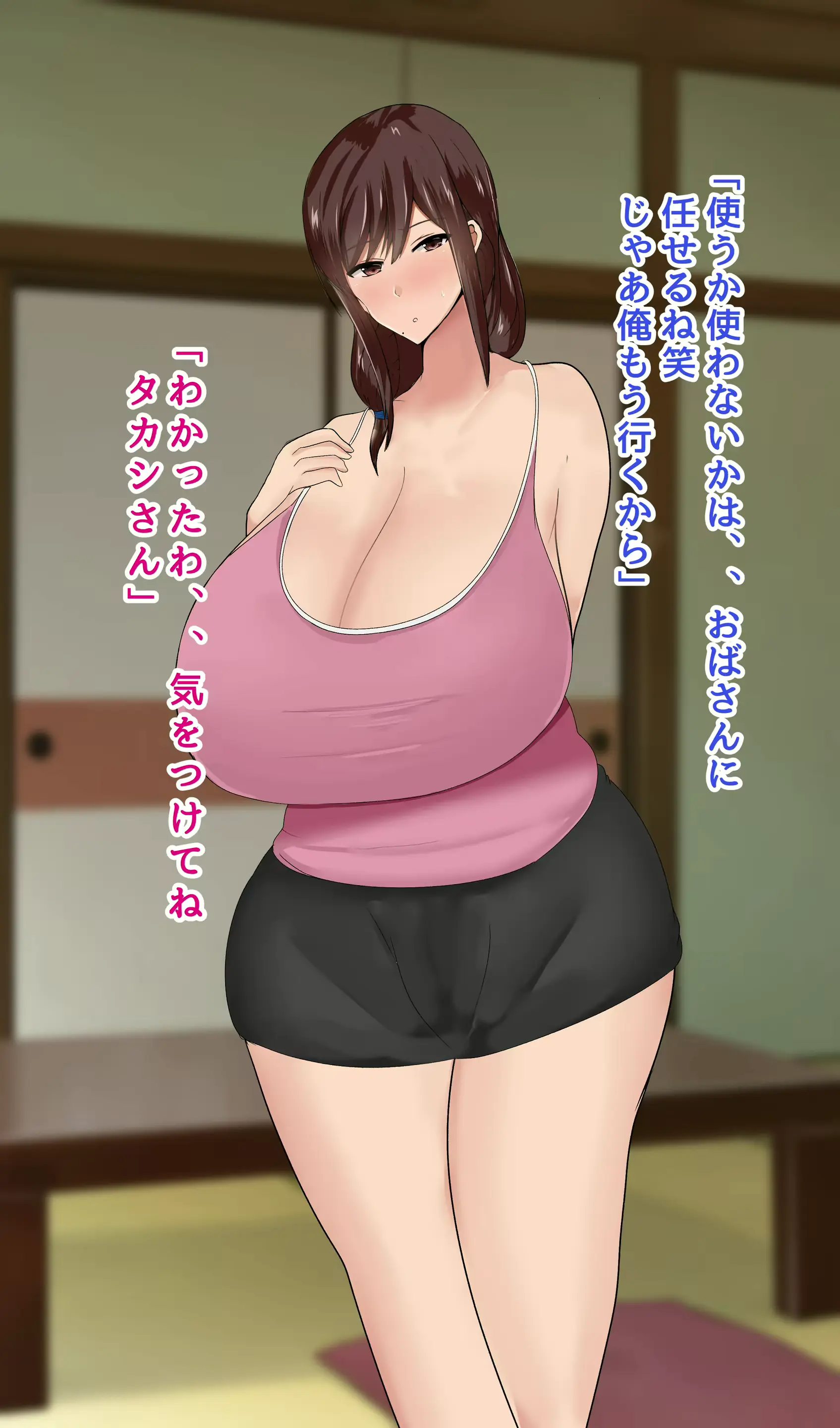 웹툰 이미지 136