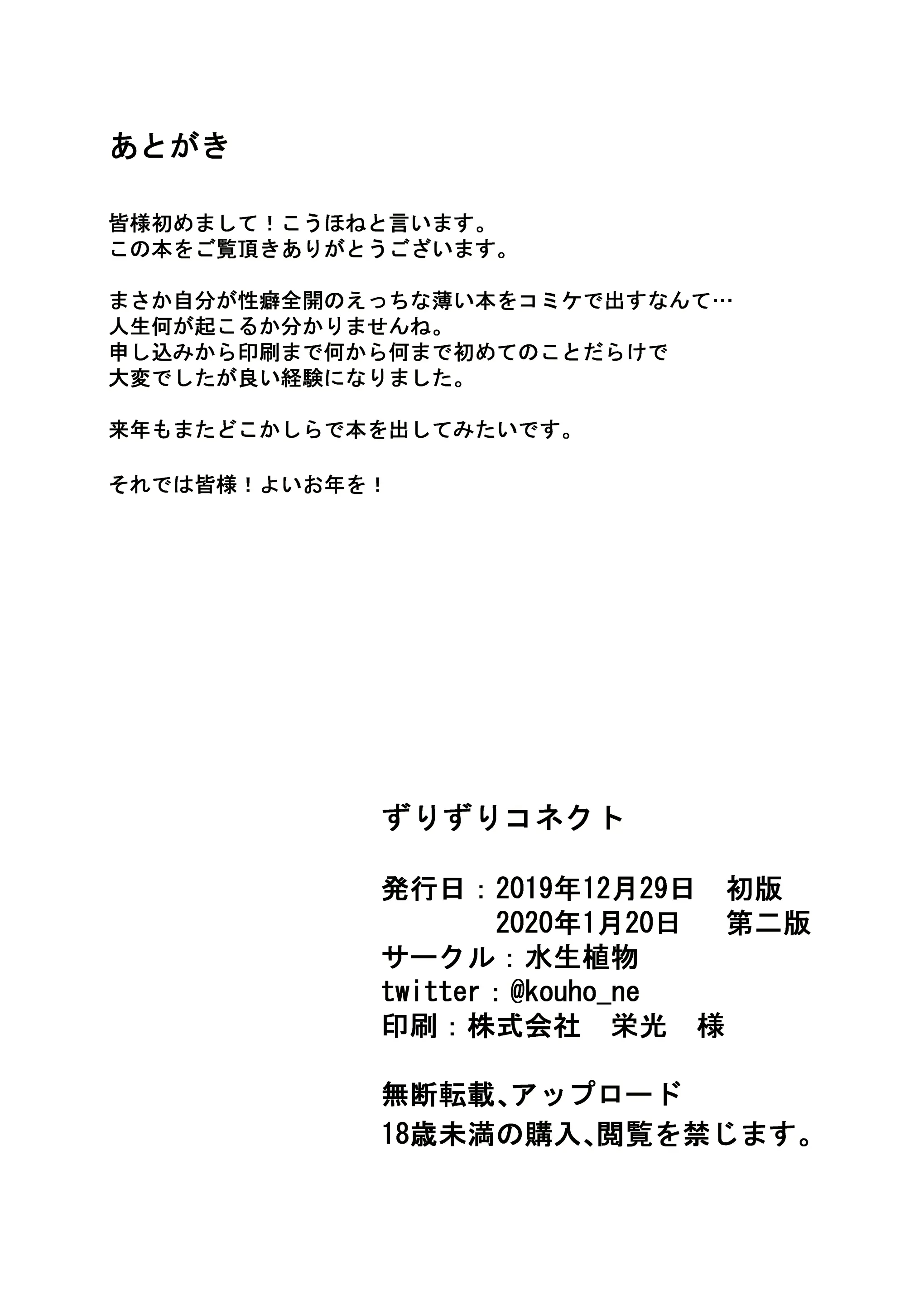 웹툰 이미지 27