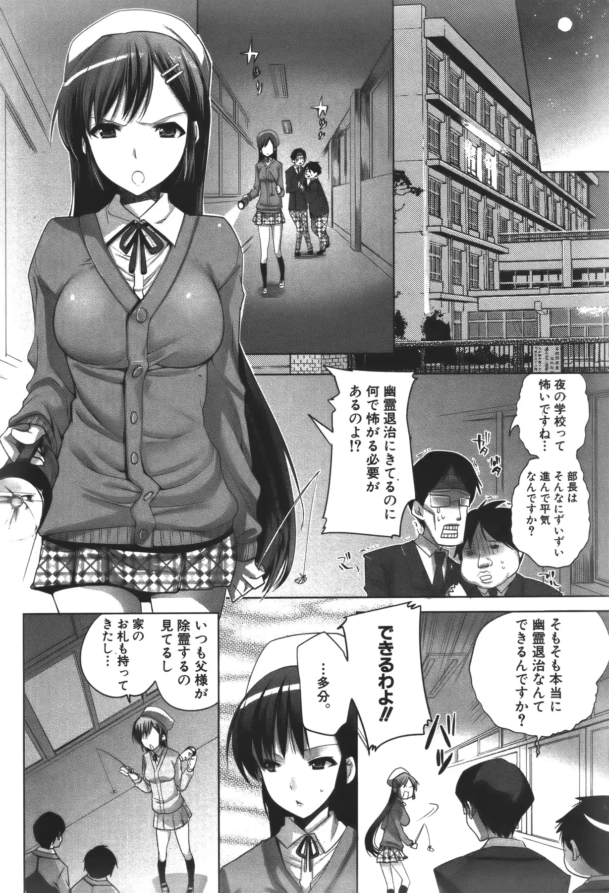 웹툰 이미지 128