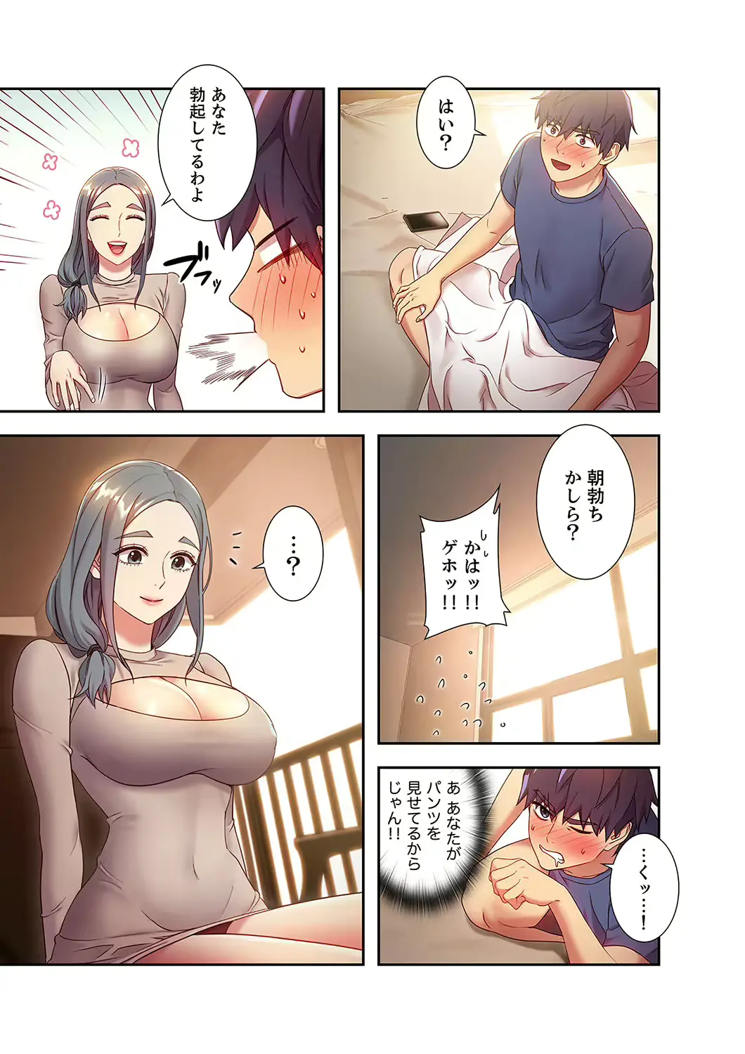 웹툰 이미지 94