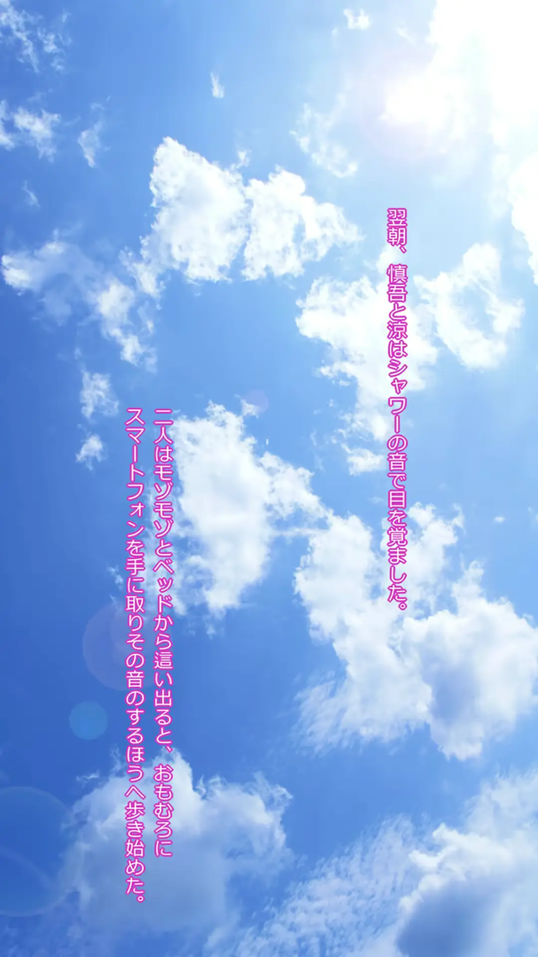 웹툰 이미지 53