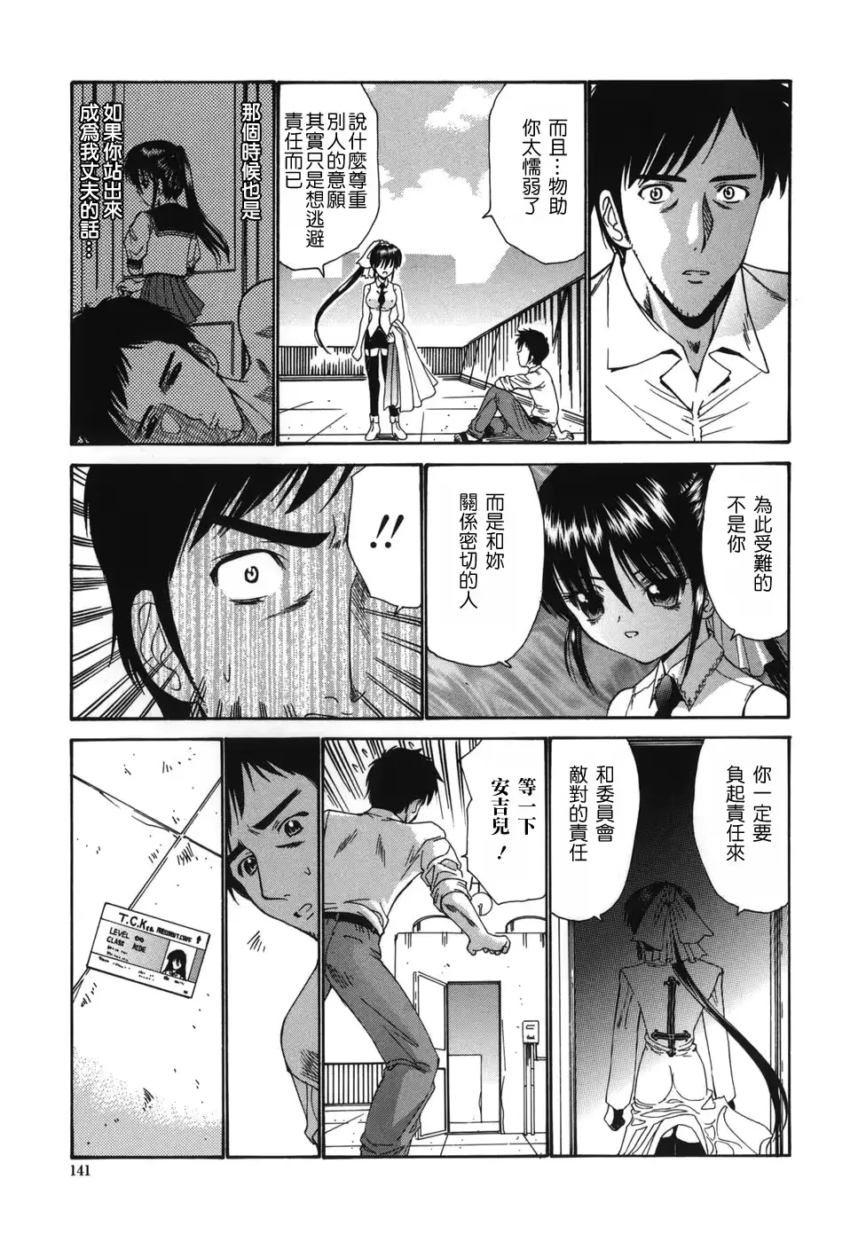 웹툰 이미지 137