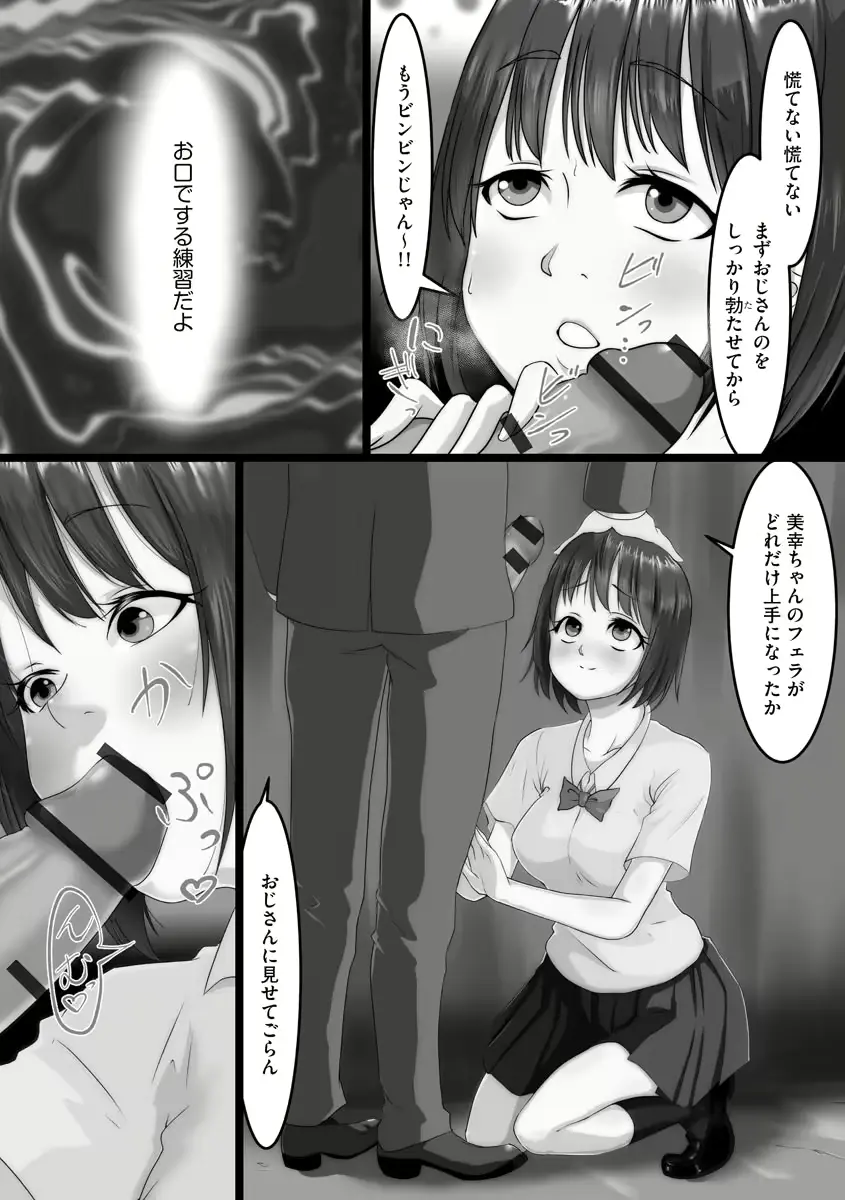 웹툰 이미지 97