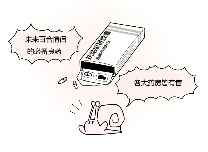 웹툰 이미지 9