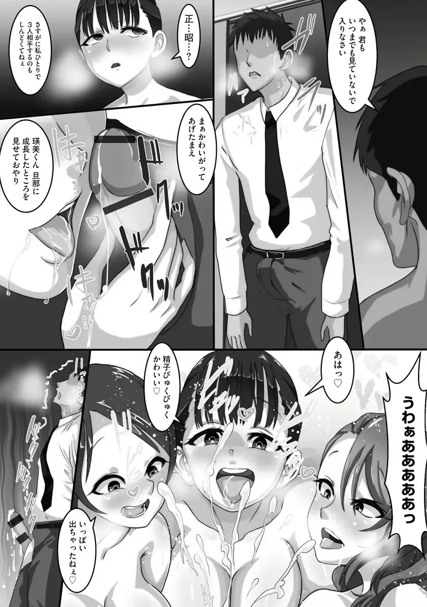웹툰 이미지 140