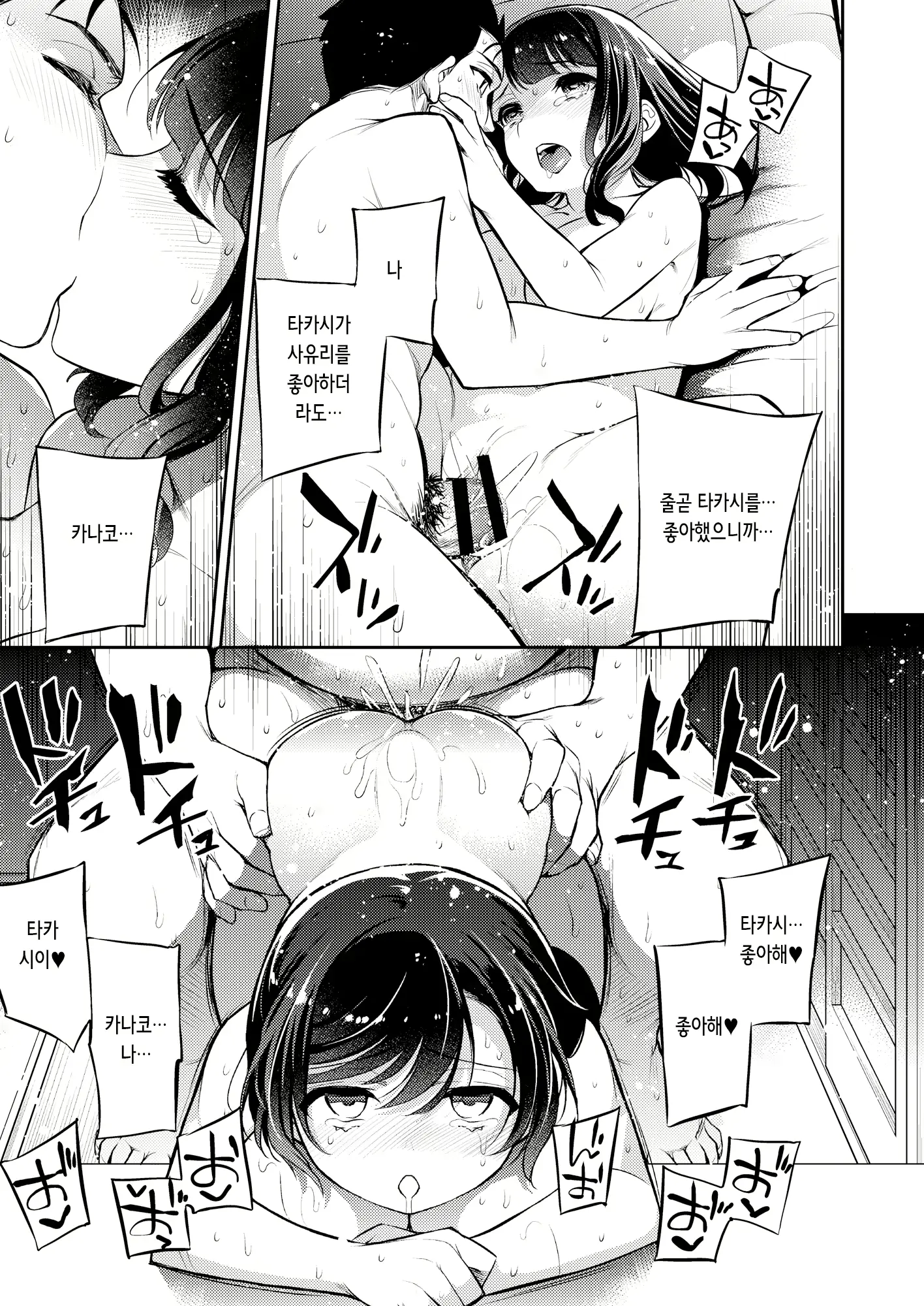 웹툰 이미지 30