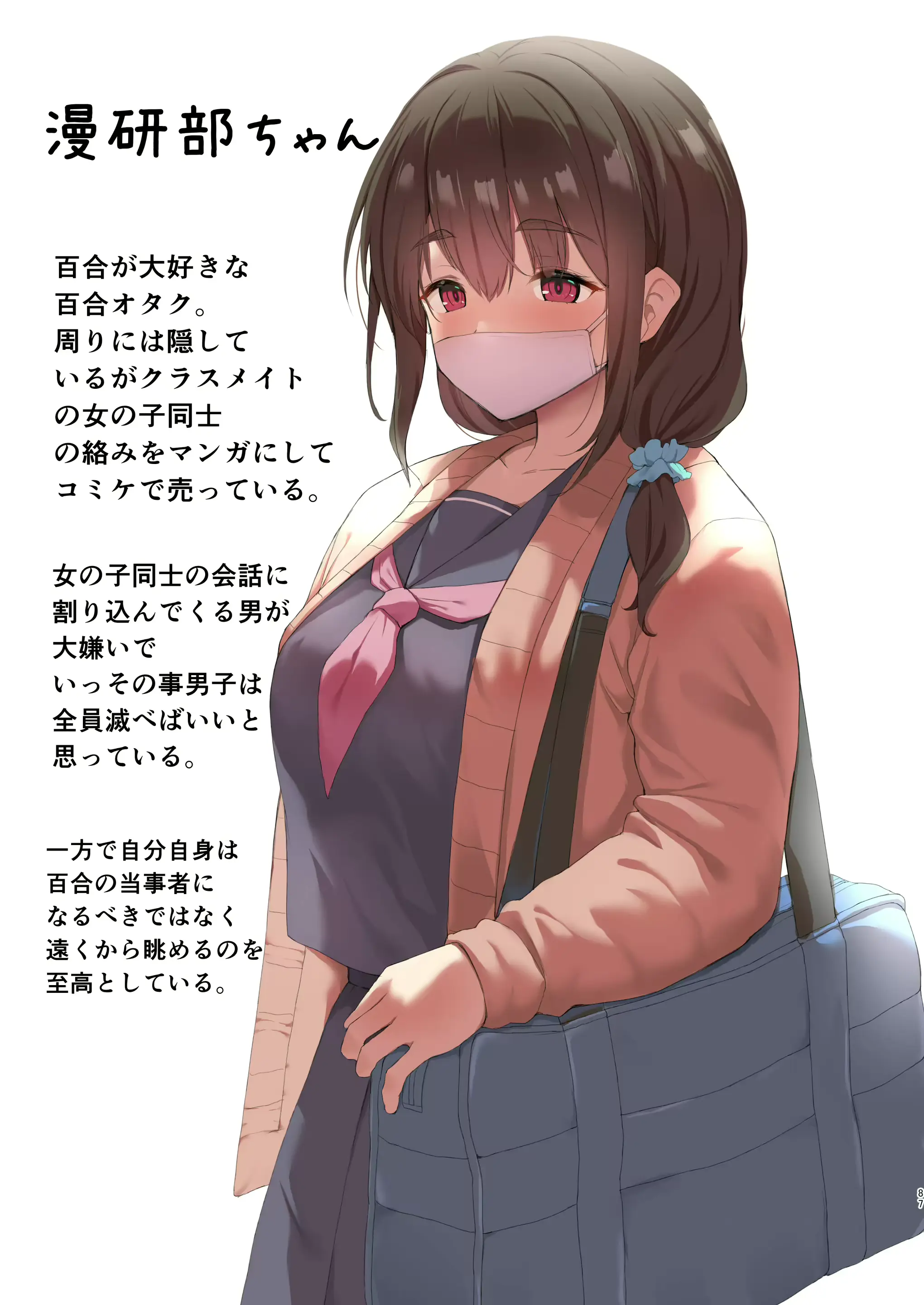 웹툰 이미지 85