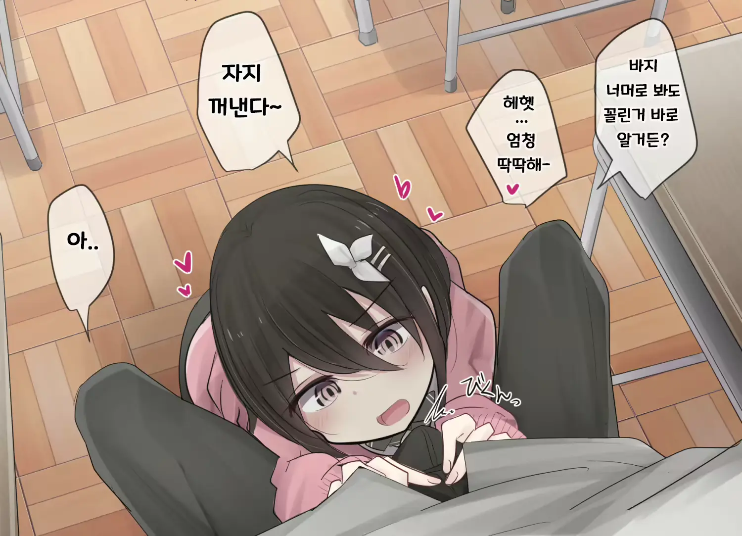 웹툰 이미지 81