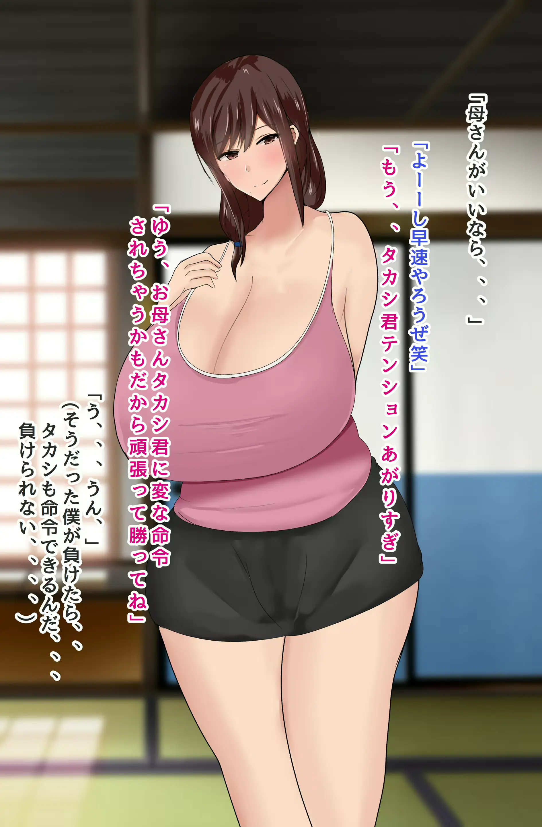 웹툰 이미지 213