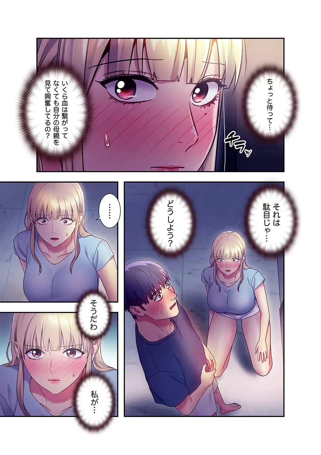 웹툰 이미지 216