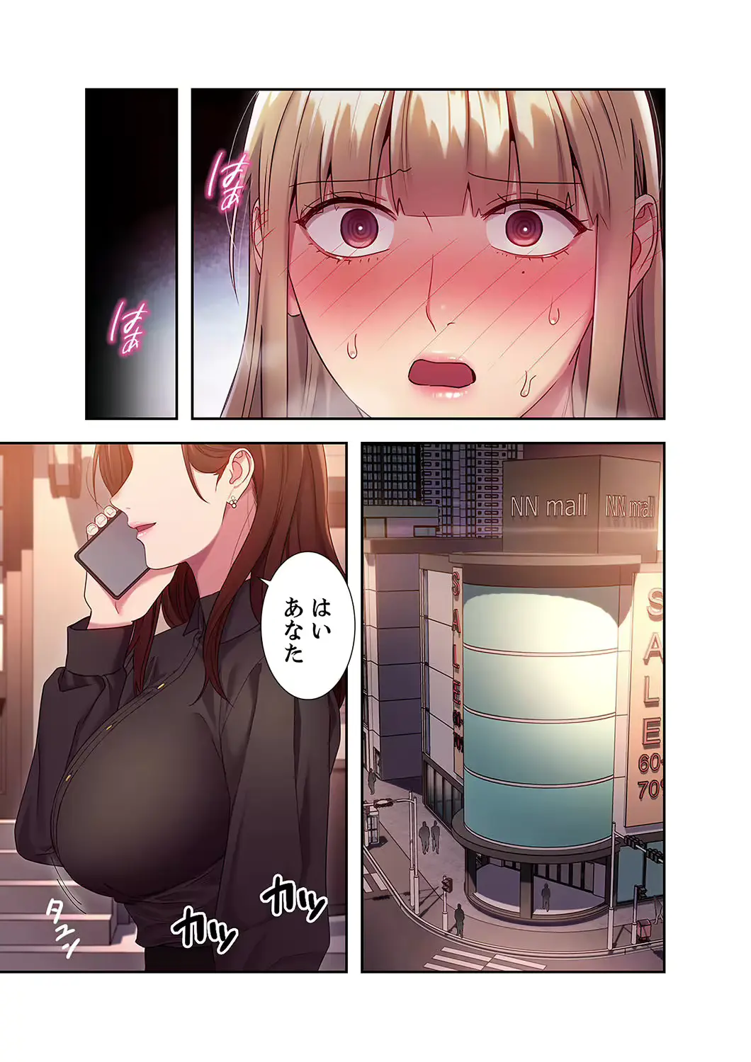 웹툰 이미지 44