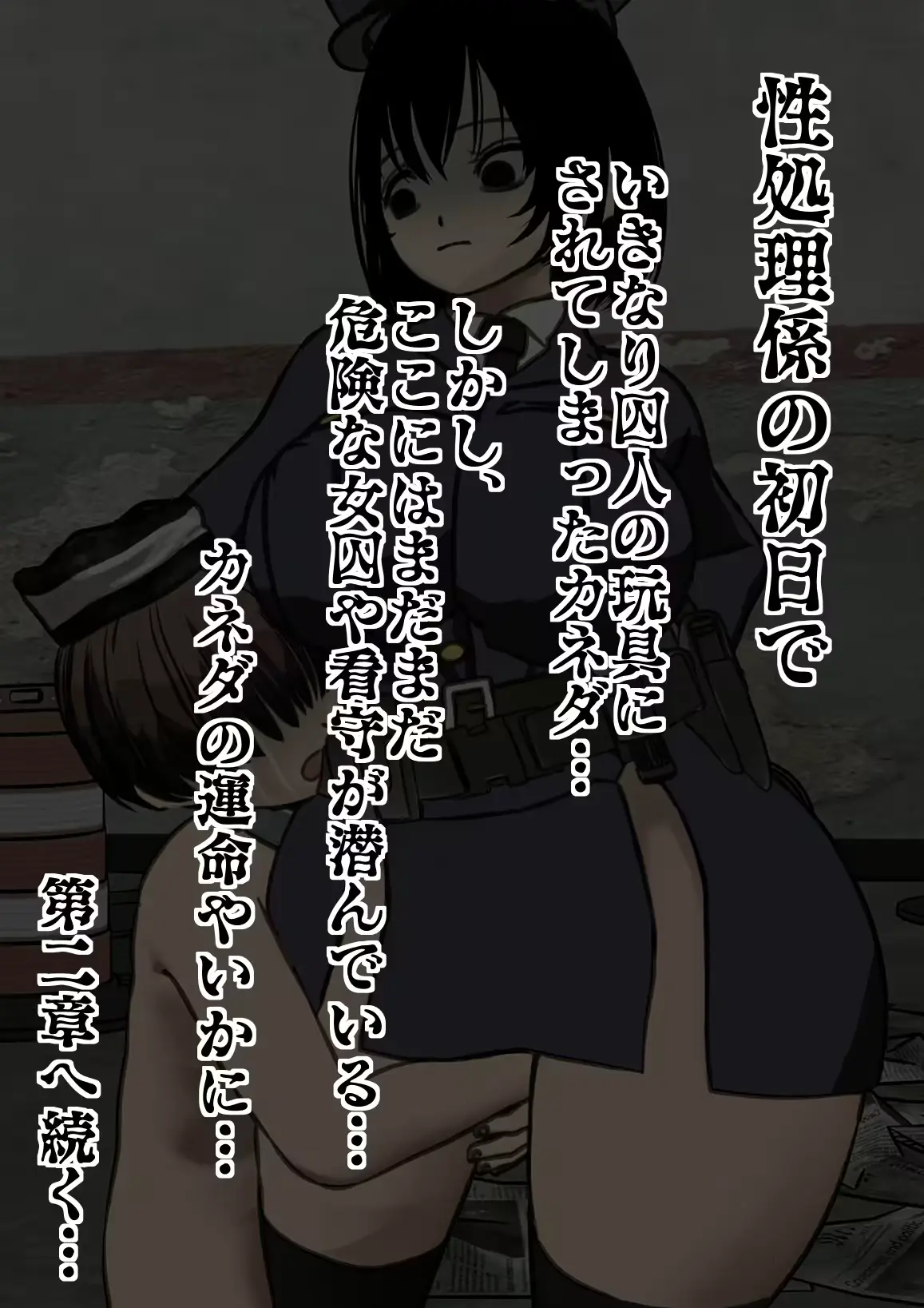 웹툰 이미지 136