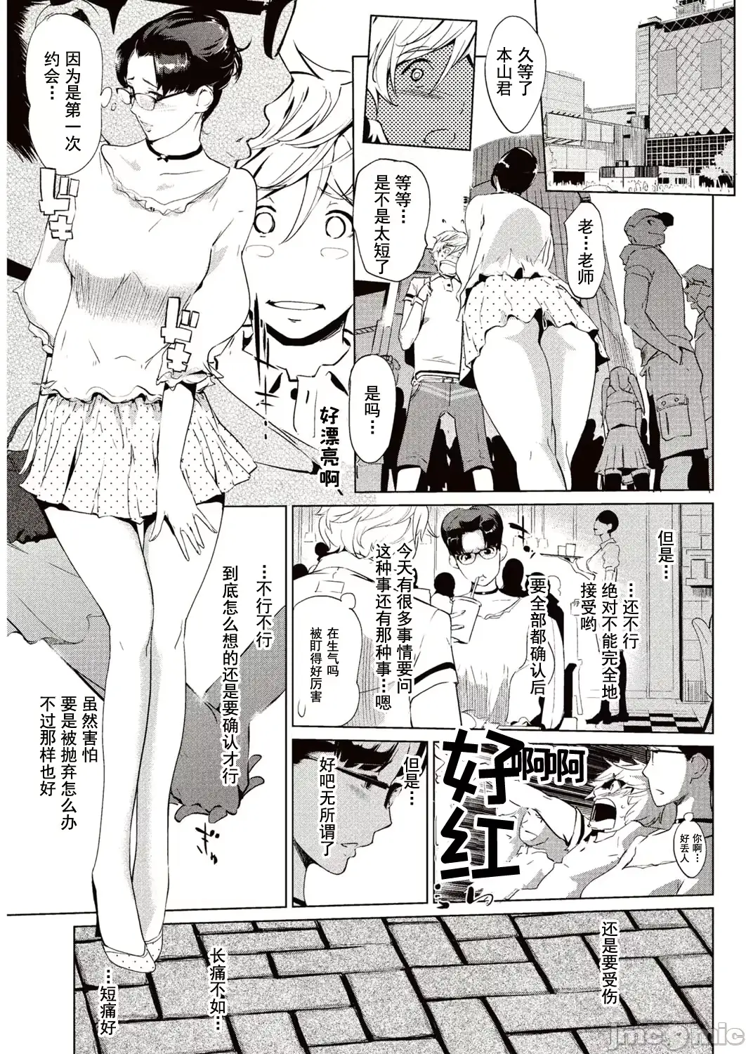 웹툰 이미지 29