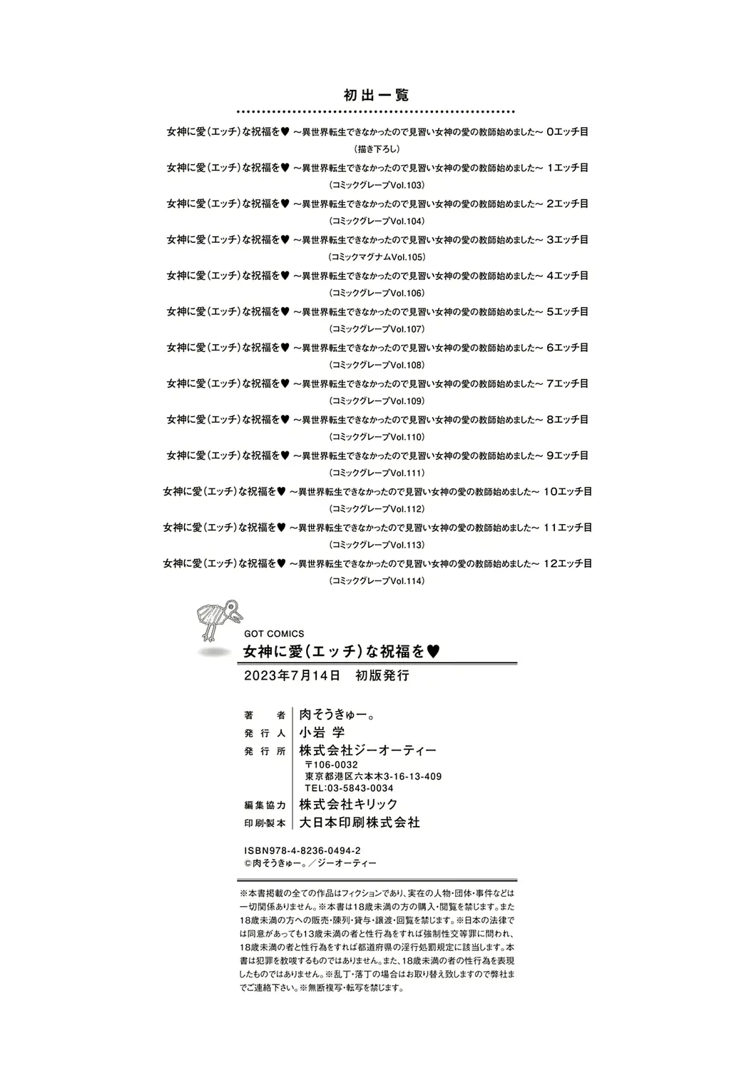 웹툰 이미지 229