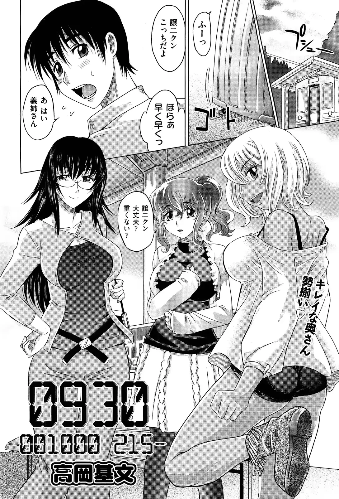 웹툰 이미지 236