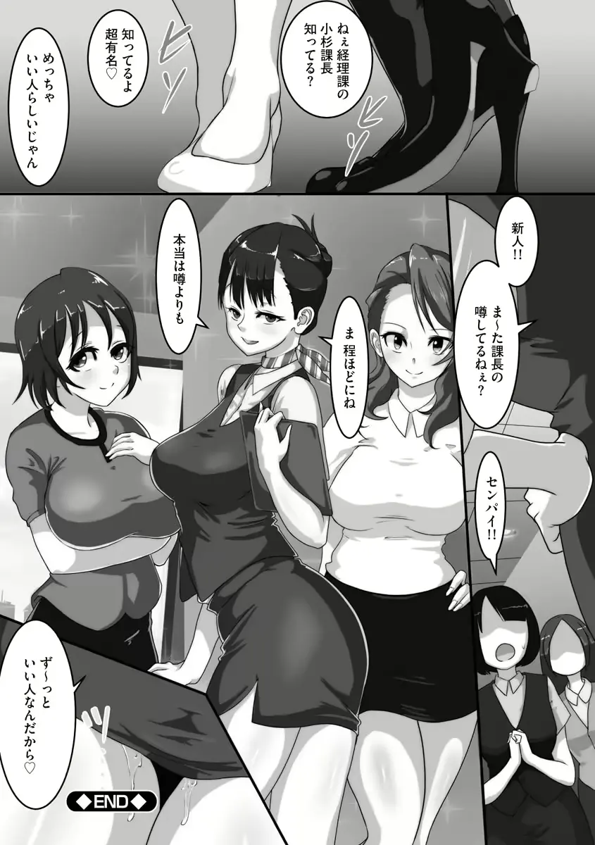웹툰 이미지 141