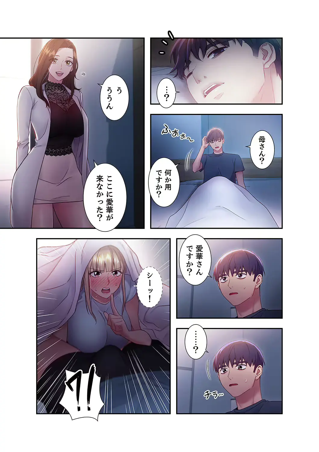 웹툰 이미지 180