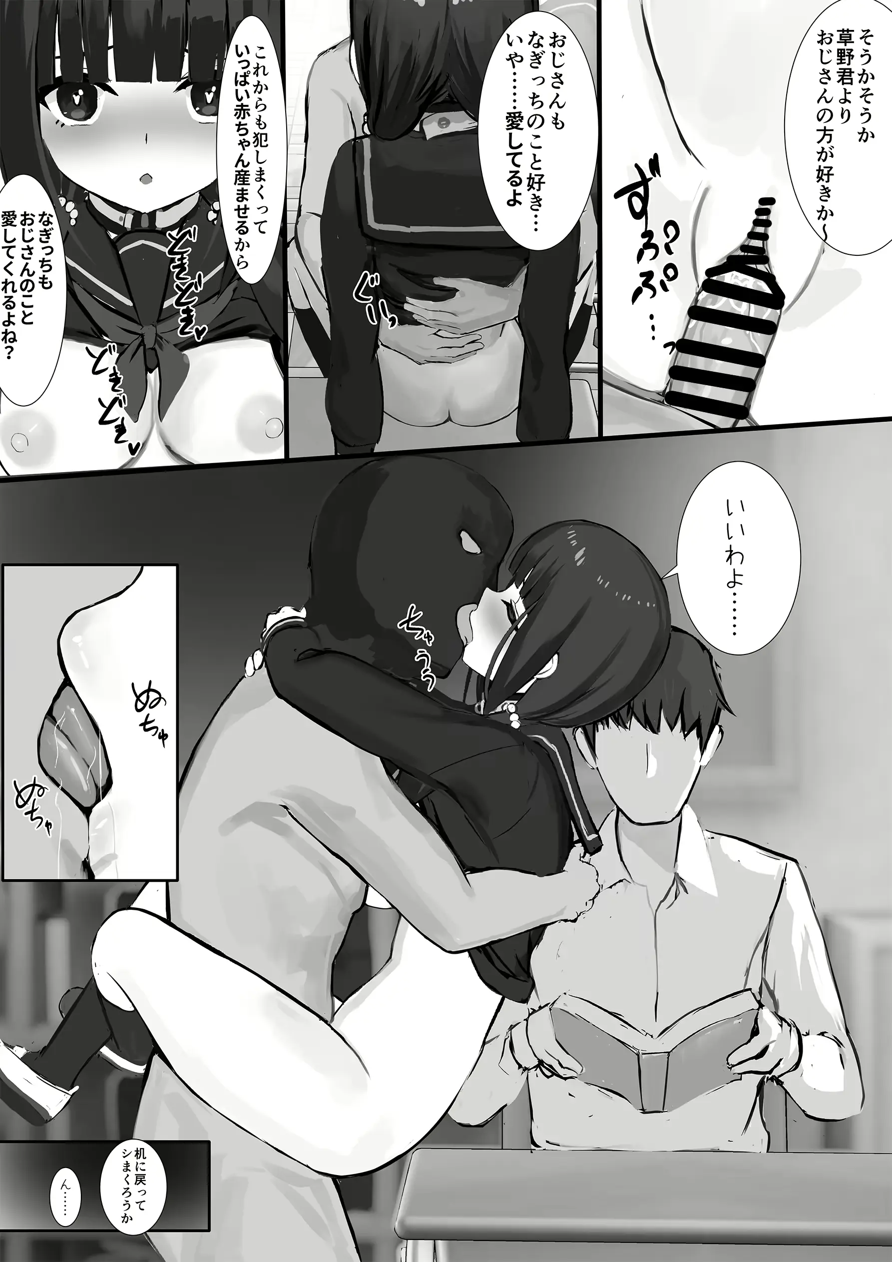 웹툰 이미지 96