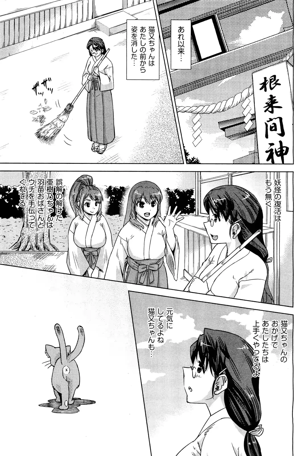 웹툰 이미지 191
