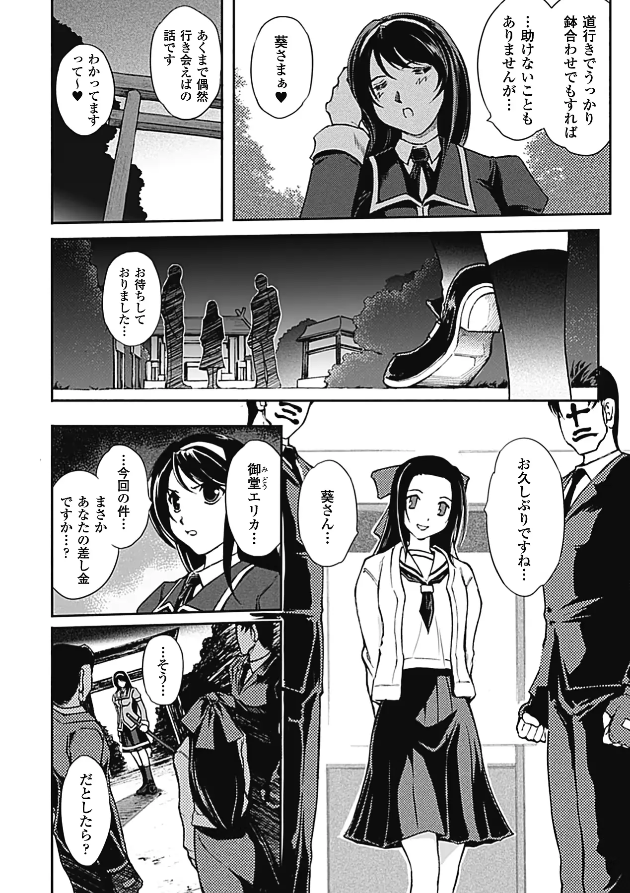 웹툰 이미지 179